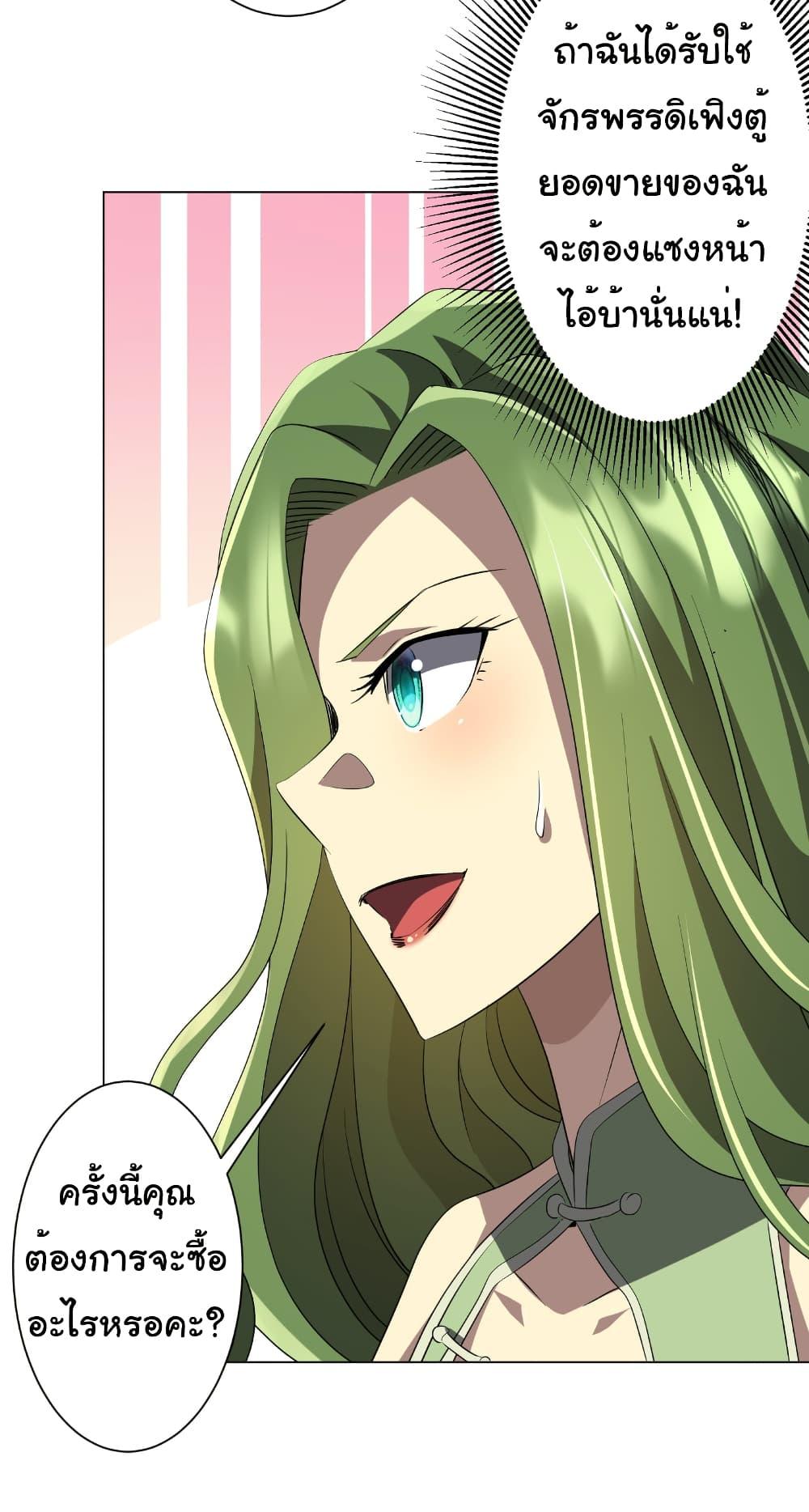 Manga-lc-com อ่านมังงะ อ่านการ์ตูน ออนไลน์ ฟรี Start with Trillions of Coins ตอนที่ 1 2 3 4 5 6 7 8 9 10 11 12 13 14 ฟรี ไม่มีโฆษณา Manga-lc - อ่าน มังงะ อ่าน การ์ตูน ออนไลน์ อ่านมังงะ ฟรี