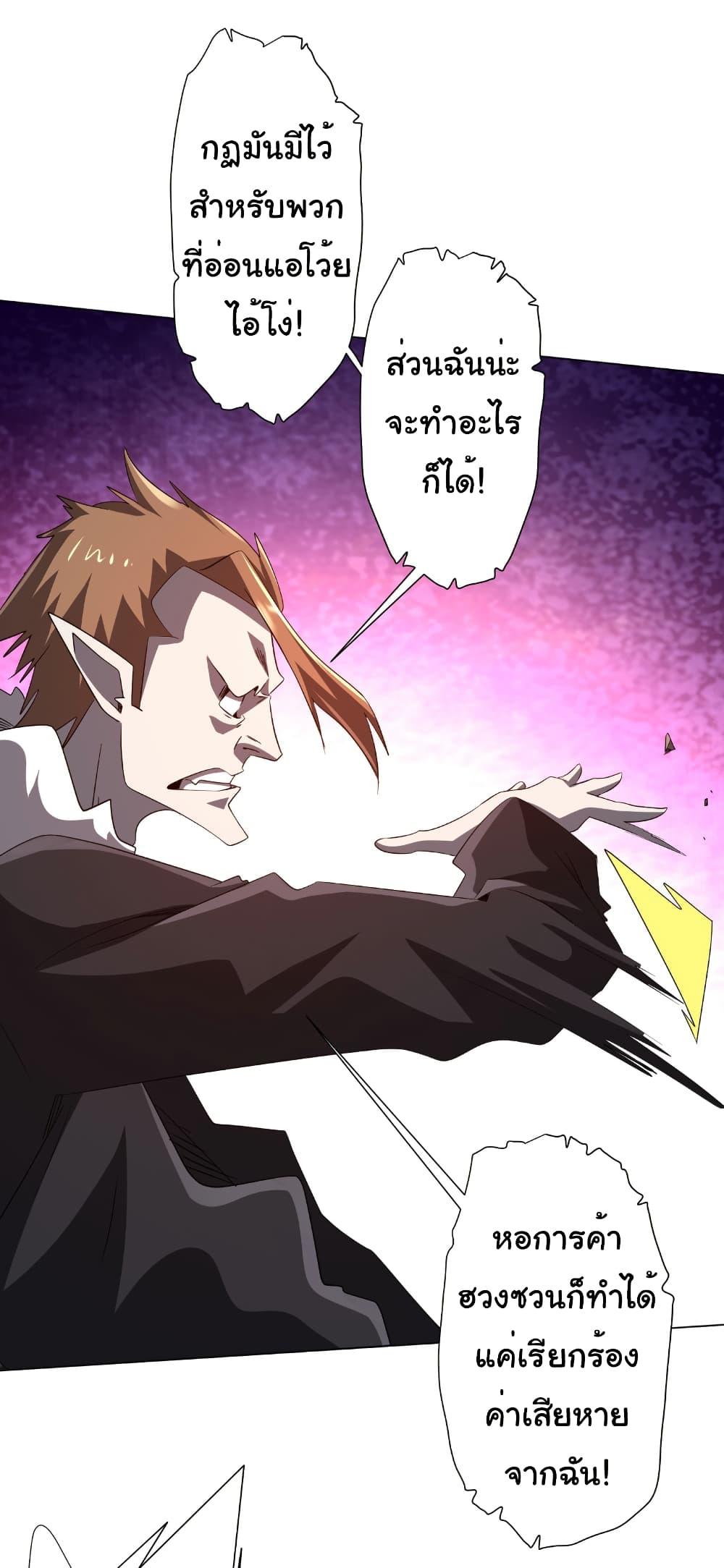 Manga-lc-com อ่านมังงะ อ่านการ์ตูน ออนไลน์ ฟรี Start with Trillions of Coins ตอนที่ 1 2 3 4 5 6 7 8 9 10 11 12 13 14 ฟรี ไม่มีโฆษณา Manga-lc - อ่าน มังงะ อ่าน การ์ตูน ออนไลน์ อ่านมังงะ ฟรี