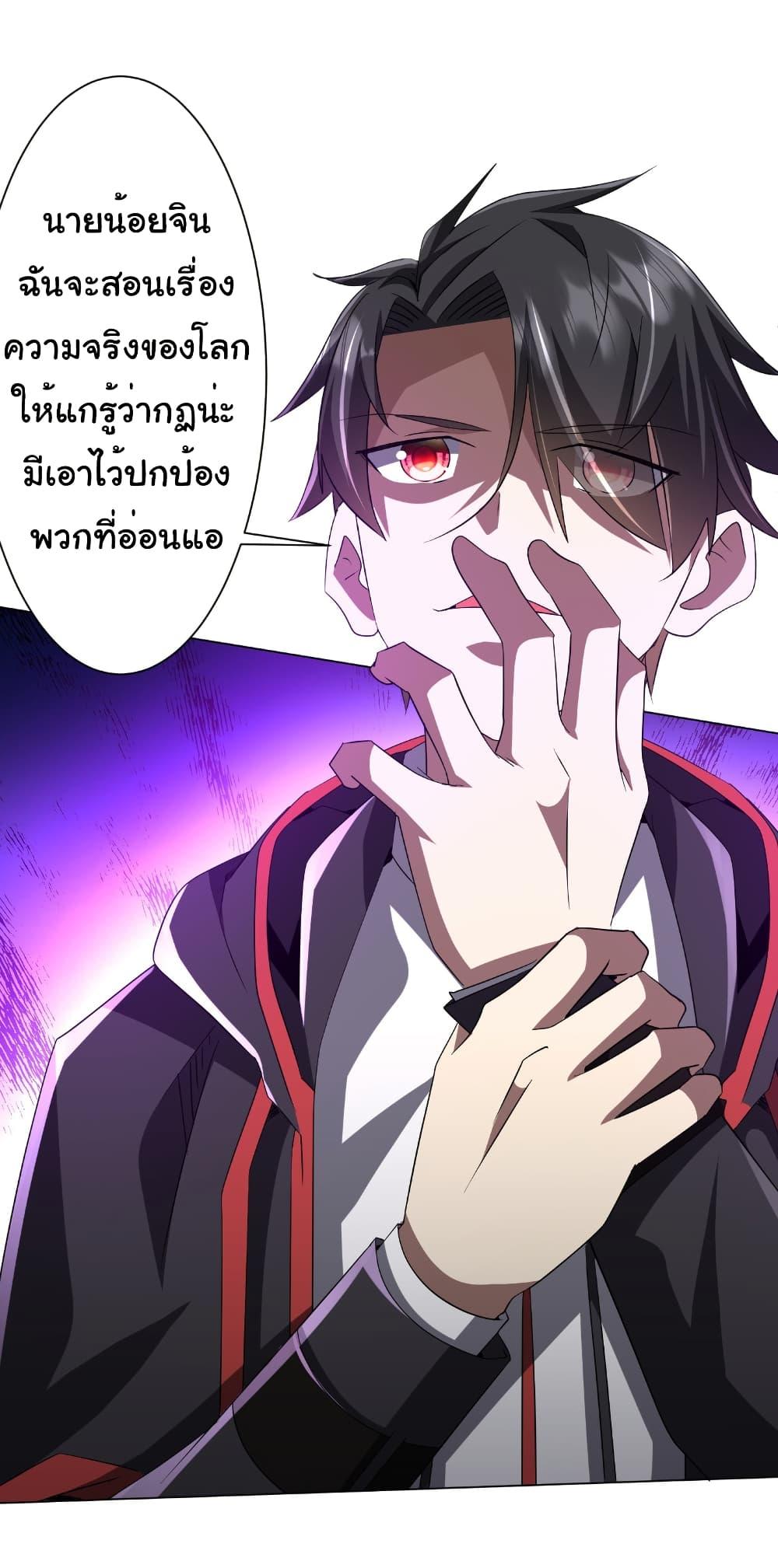 Manga-lc-com อ่านมังงะ อ่านการ์ตูน ออนไลน์ ฟรี Start with Trillions of Coins ตอนที่ 1 2 3 4 5 6 7 8 9 10 11 12 13 14 ฟรี ไม่มีโฆษณา Manga-lc - อ่าน มังงะ อ่าน การ์ตูน ออนไลน์ อ่านมังงะ ฟรี