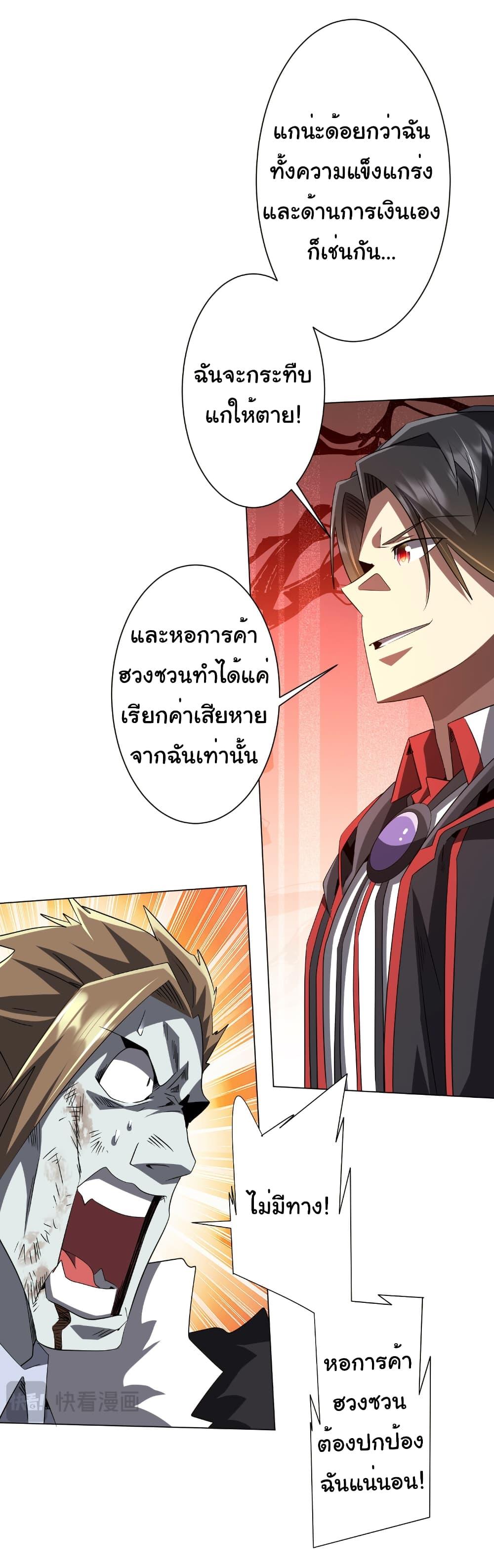 Manga-lc-com อ่านมังงะ อ่านการ์ตูน ออนไลน์ ฟรี Start with Trillions of Coins ตอนที่ 1 2 3 4 5 6 7 8 9 10 11 12 13 14 ฟรี ไม่มีโฆษณา Manga-lc - อ่าน มังงะ อ่าน การ์ตูน ออนไลน์ อ่านมังงะ ฟรี