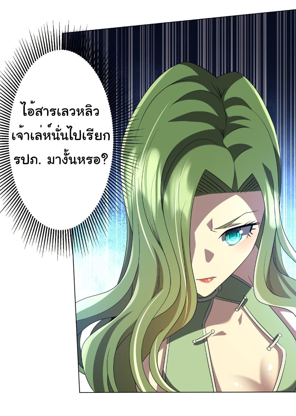 Manga-lc-com อ่านมังงะ อ่านการ์ตูน ออนไลน์ ฟรี Start with Trillions of Coins ตอนที่ 1 2 3 4 5 6 7 8 9 10 11 12 13 14 ฟรี ไม่มีโฆษณา Manga-lc - อ่าน มังงะ อ่าน การ์ตูน ออนไลน์ อ่านมังงะ ฟรี
