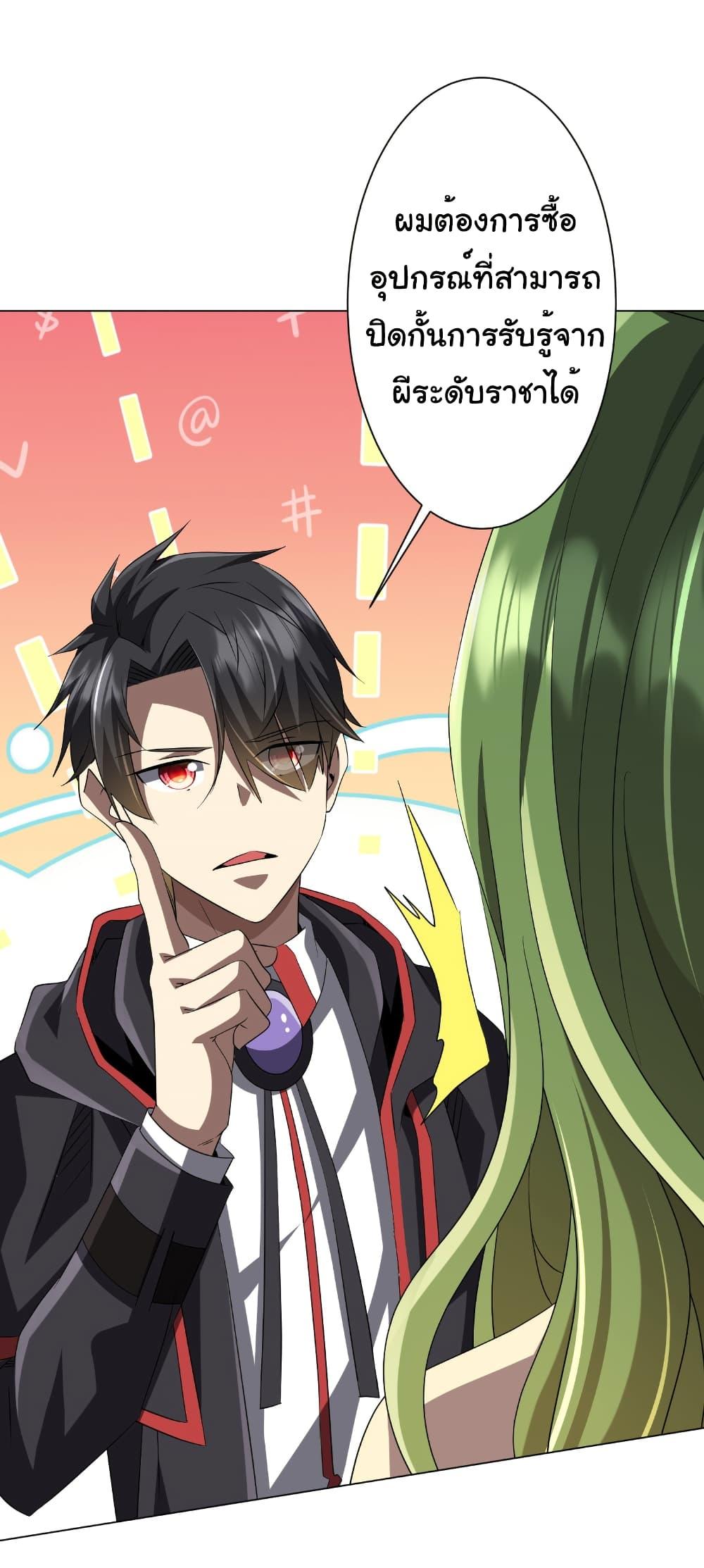 Manga-lc-com อ่านมังงะ อ่านการ์ตูน ออนไลน์ ฟรี Start with Trillions of Coins ตอนที่ 1 2 3 4 5 6 7 8 9 10 11 12 13 14 ฟรี ไม่มีโฆษณา Manga-lc - อ่าน มังงะ อ่าน การ์ตูน ออนไลน์ อ่านมังงะ ฟรี