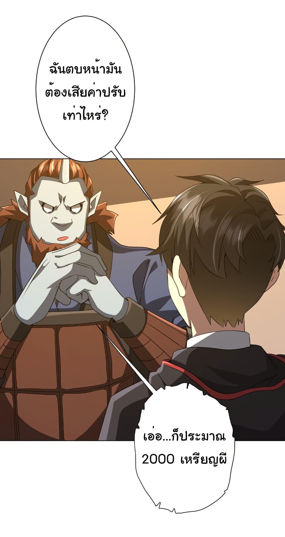 Manga-lc-com อ่านมังงะ อ่านการ์ตูน ออนไลน์ ฟรี Start with Trillions of Coins ตอนที่ 1 2 3 4 5 6 7 8 9 10 11 12 13 14 ฟรี ไม่มีโฆษณา Manga-lc - อ่าน มังงะ อ่าน การ์ตูน ออนไลน์ อ่านมังงะ ฟรี