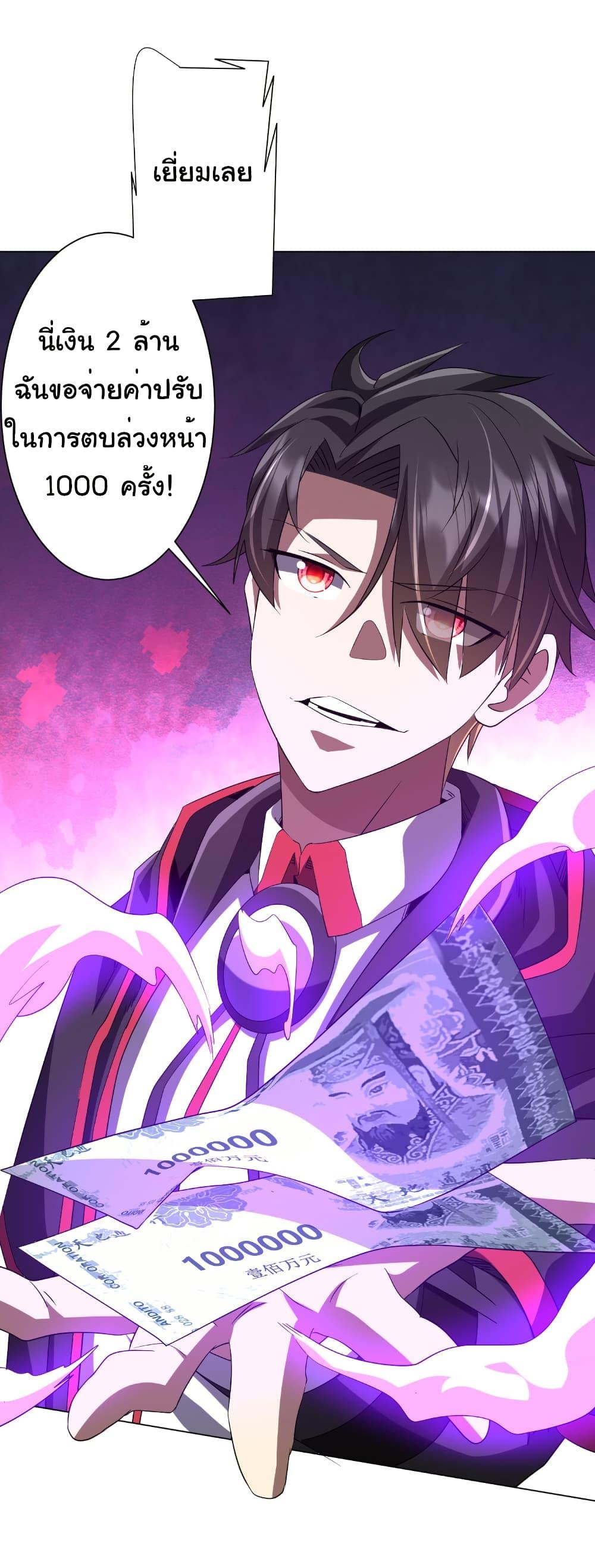 Manga-lc-com อ่านมังงะ อ่านการ์ตูน ออนไลน์ ฟรี Start with Trillions of Coins ตอนที่ 1 2 3 4 5 6 7 8 9 10 11 12 13 14 ฟรี ไม่มีโฆษณา Manga-lc - อ่าน มังงะ อ่าน การ์ตูน ออนไลน์ อ่านมังงะ ฟรี