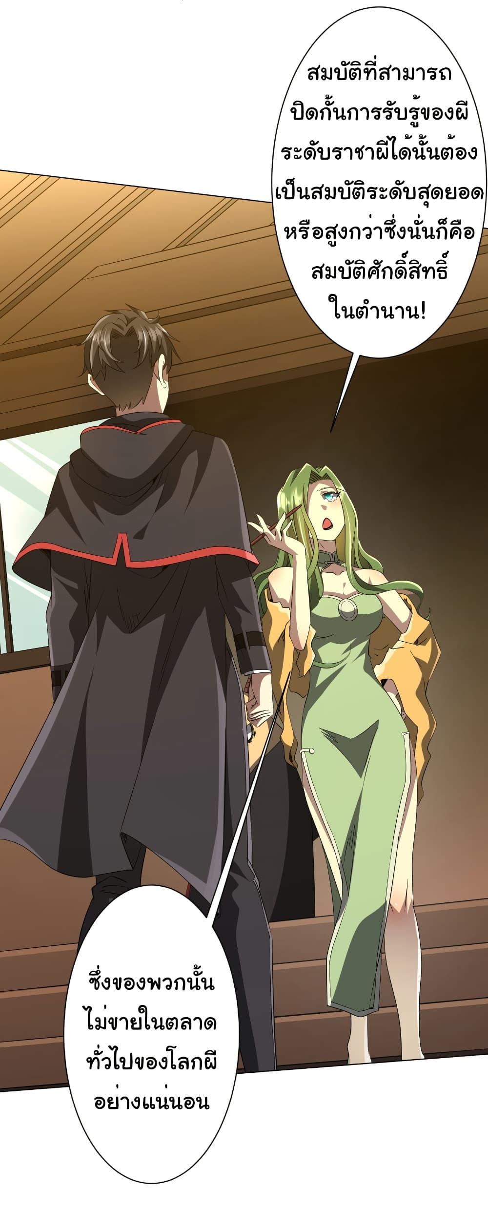 Manga-lc-com อ่านมังงะ อ่านการ์ตูน ออนไลน์ ฟรี Start with Trillions of Coins ตอนที่ 1 2 3 4 5 6 7 8 9 10 11 12 13 14 ฟรี ไม่มีโฆษณา Manga-lc - อ่าน มังงะ อ่าน การ์ตูน ออนไลน์ อ่านมังงะ ฟรี