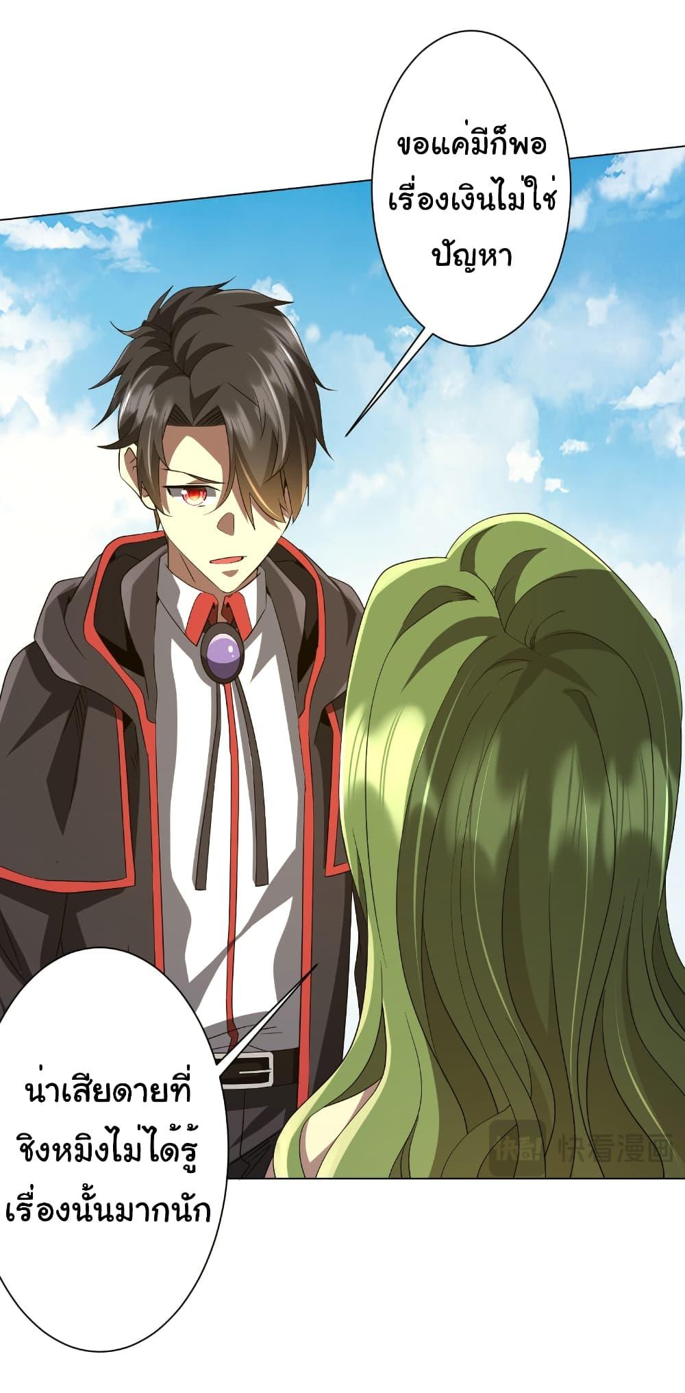 Manga-lc-com อ่านมังงะ อ่านการ์ตูน ออนไลน์ ฟรี Start with Trillions of Coins ตอนที่ 1 2 3 4 5 6 7 8 9 10 11 12 13 14 ฟรี ไม่มีโฆษณา Manga-lc - อ่าน มังงะ อ่าน การ์ตูน ออนไลน์ อ่านมังงะ ฟรี