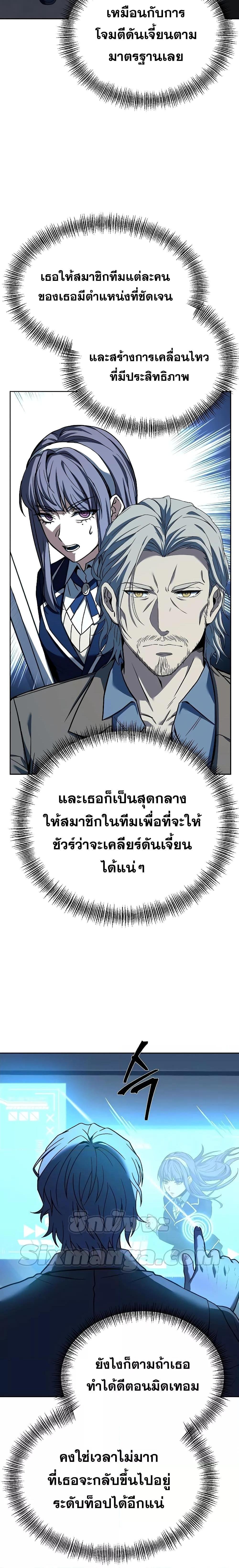 Manga-lc-com อ่านมังงะ อ่านการ์ตูน ออนไลน์ ฟรี The Constellations Are My Disciples ตอนที่ 1 2 3 4 5 6 7 8 9 10 11 12 13 14 ฟรี ไม่มีโฆษณา Manga-lc - อ่าน มังงะ อ่าน การ์ตูน ออนไลน์ อ่านมังงะ ฟรี