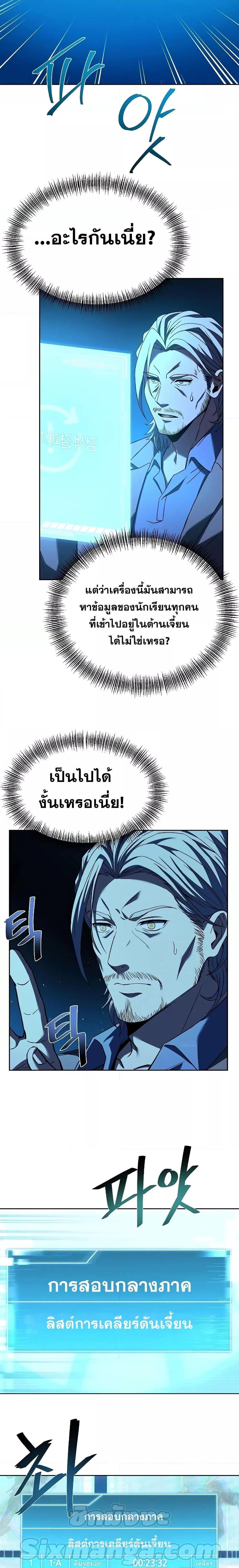 Manga-lc-com อ่านมังงะ อ่านการ์ตูน ออนไลน์ ฟรี The Constellations Are My Disciples ตอนที่ 1 2 3 4 5 6 7 8 9 10 11 12 13 14 ฟรี ไม่มีโฆษณา Manga-lc - อ่าน มังงะ อ่าน การ์ตูน ออนไลน์ อ่านมังงะ ฟรี