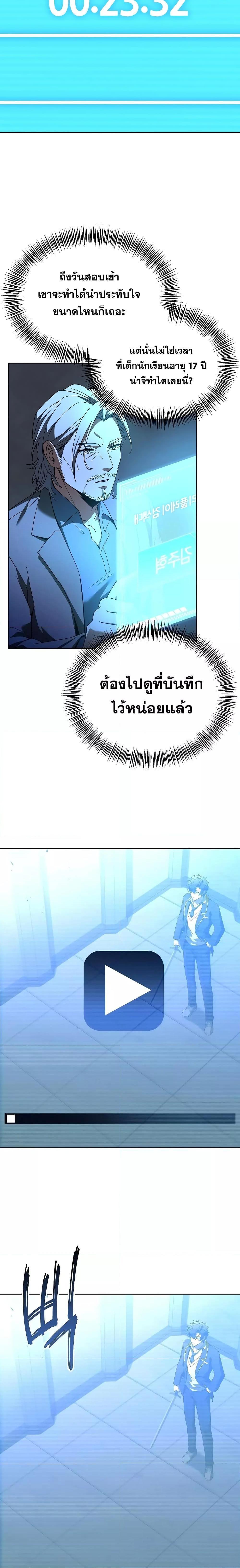 Manga-lc-com อ่านมังงะ อ่านการ์ตูน ออนไลน์ ฟรี The Constellations Are My Disciples ตอนที่ 1 2 3 4 5 6 7 8 9 10 11 12 13 14 ฟรี ไม่มีโฆษณา Manga-lc - อ่าน มังงะ อ่าน การ์ตูน ออนไลน์ อ่านมังงะ ฟรี