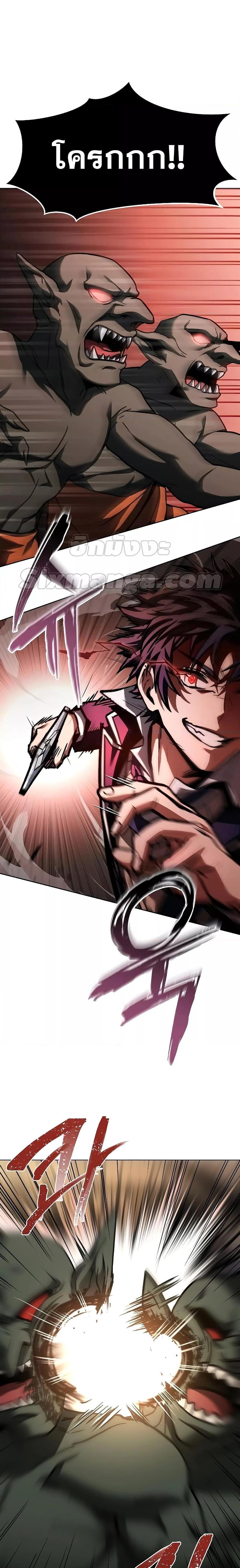 Manga-lc-com อ่านมังงะ อ่านการ์ตูน ออนไลน์ ฟรี The Constellations Are My Disciples ตอนที่ 1 2 3 4 5 6 7 8 9 10 11 12 13 14 ฟรี ไม่มีโฆษณา Manga-lc - อ่าน มังงะ อ่าน การ์ตูน ออนไลน์ อ่านมังงะ ฟรี