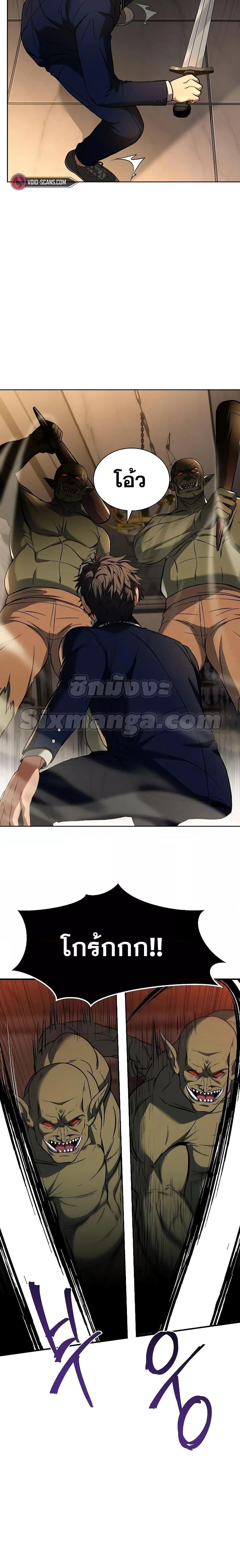 Manga-lc-com อ่านมังงะ อ่านการ์ตูน ออนไลน์ ฟรี The Constellations Are My Disciples ตอนที่ 1 2 3 4 5 6 7 8 9 10 11 12 13 14 ฟรี ไม่มีโฆษณา Manga-lc - อ่าน มังงะ อ่าน การ์ตูน ออนไลน์ อ่านมังงะ ฟรี