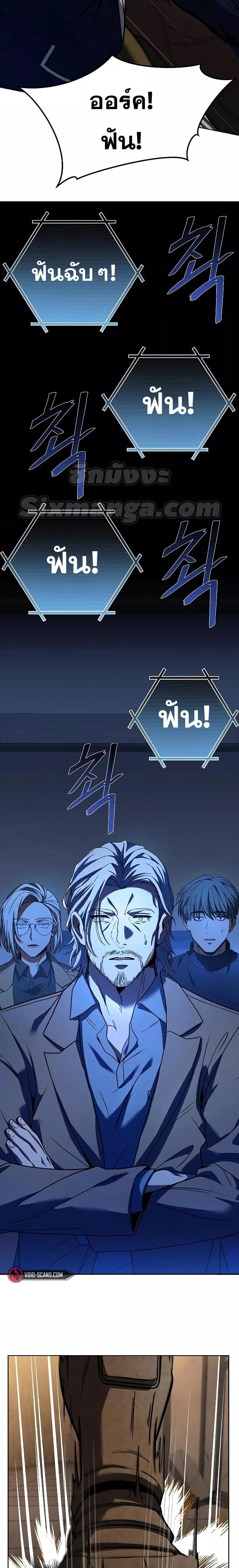 Manga-lc-com อ่านมังงะ อ่านการ์ตูน ออนไลน์ ฟรี The Constellations Are My Disciples ตอนที่ 1 2 3 4 5 6 7 8 9 10 11 12 13 14 ฟรี ไม่มีโฆษณา Manga-lc - อ่าน มังงะ อ่าน การ์ตูน ออนไลน์ อ่านมังงะ ฟรี