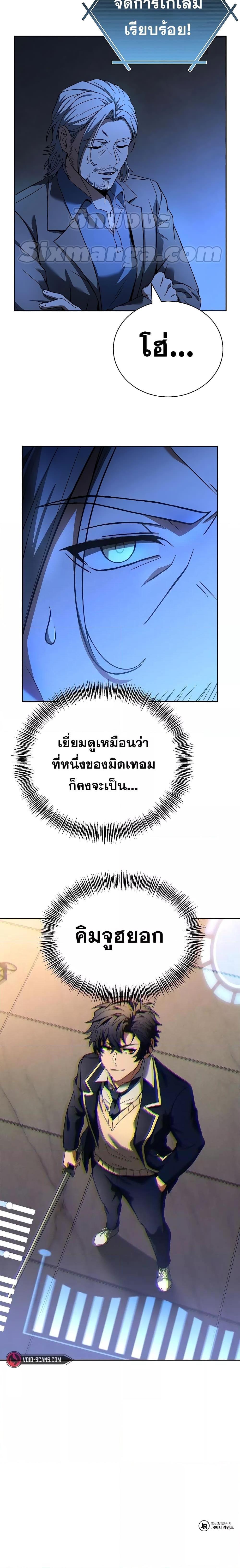 Manga-lc-com อ่านมังงะ อ่านการ์ตูน ออนไลน์ ฟรี The Constellations Are My Disciples ตอนที่ 1 2 3 4 5 6 7 8 9 10 11 12 13 14 ฟรี ไม่มีโฆษณา Manga-lc - อ่าน มังงะ อ่าน การ์ตูน ออนไลน์ อ่านมังงะ ฟรี