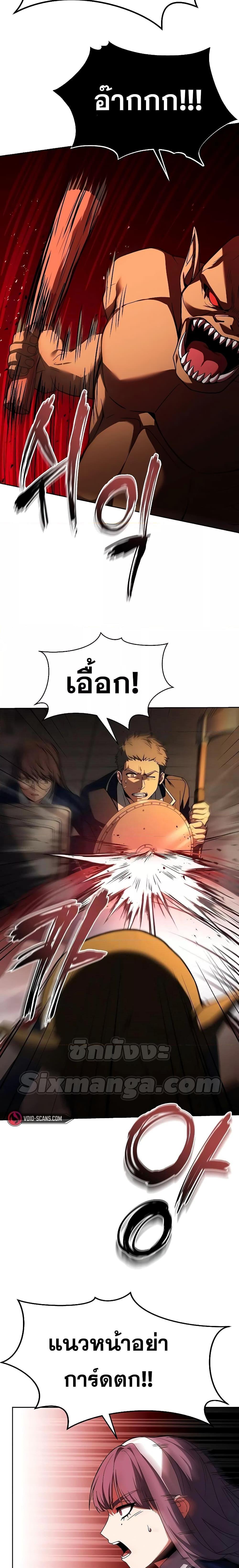 Manga-lc-com อ่านมังงะ อ่านการ์ตูน ออนไลน์ ฟรี The Constellations Are My Disciples ตอนที่ 1 2 3 4 5 6 7 8 9 10 11 12 13 14 ฟรี ไม่มีโฆษณา Manga-lc - อ่าน มังงะ อ่าน การ์ตูน ออนไลน์ อ่านมังงะ ฟรี