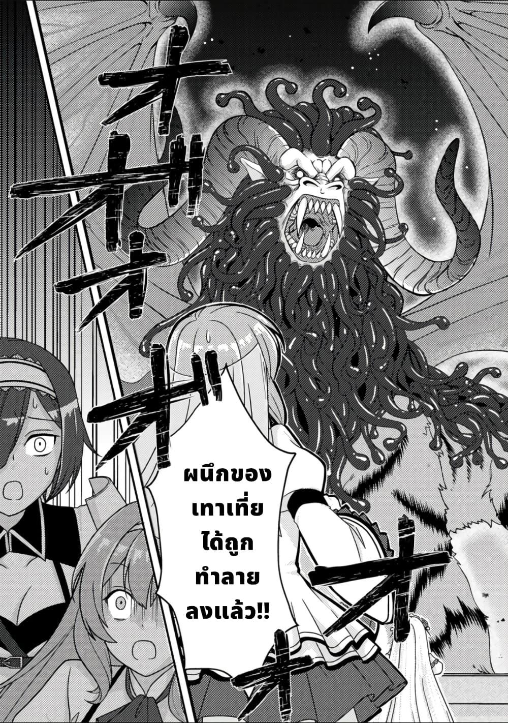 Manga-lc-com อ่านมังงะ อ่านการ์ตูน ออนไลน์ ฟรี Chou Nankan Dungeon De 10-mannen Shugyou Shita Kekka, Sekai Saikyou Ni Saijaku Munou No Gekokujou ตอนที่ 1 2 3 4 5 6 7 8 9 10 11 12 13 14 ฟรี ไม่มีโฆษณา Manga-lc - อ่าน มังงะ อ่าน การ์ตูน ออนไลน์ อ่านมังงะ ฟรี