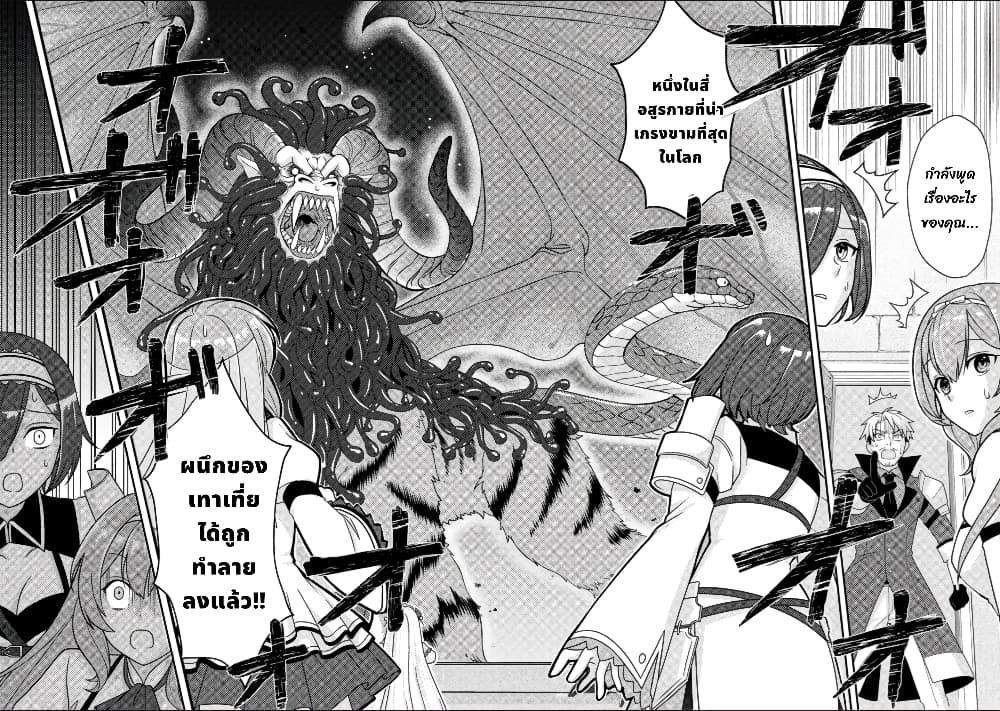 Manga-lc-com อ่านมังงะ อ่านการ์ตูน ออนไลน์ ฟรี Chou Nankan Dungeon De 10-mannen Shugyou Shita Kekka, Sekai Saikyou Ni Saijaku Munou No Gekokujou ตอนที่ 1 2 3 4 5 6 7 8 9 10 11 12 13 14 ฟรี ไม่มีโฆษณา Manga-lc - อ่าน มังงะ อ่าน การ์ตูน ออนไลน์ อ่านมังงะ ฟรี
