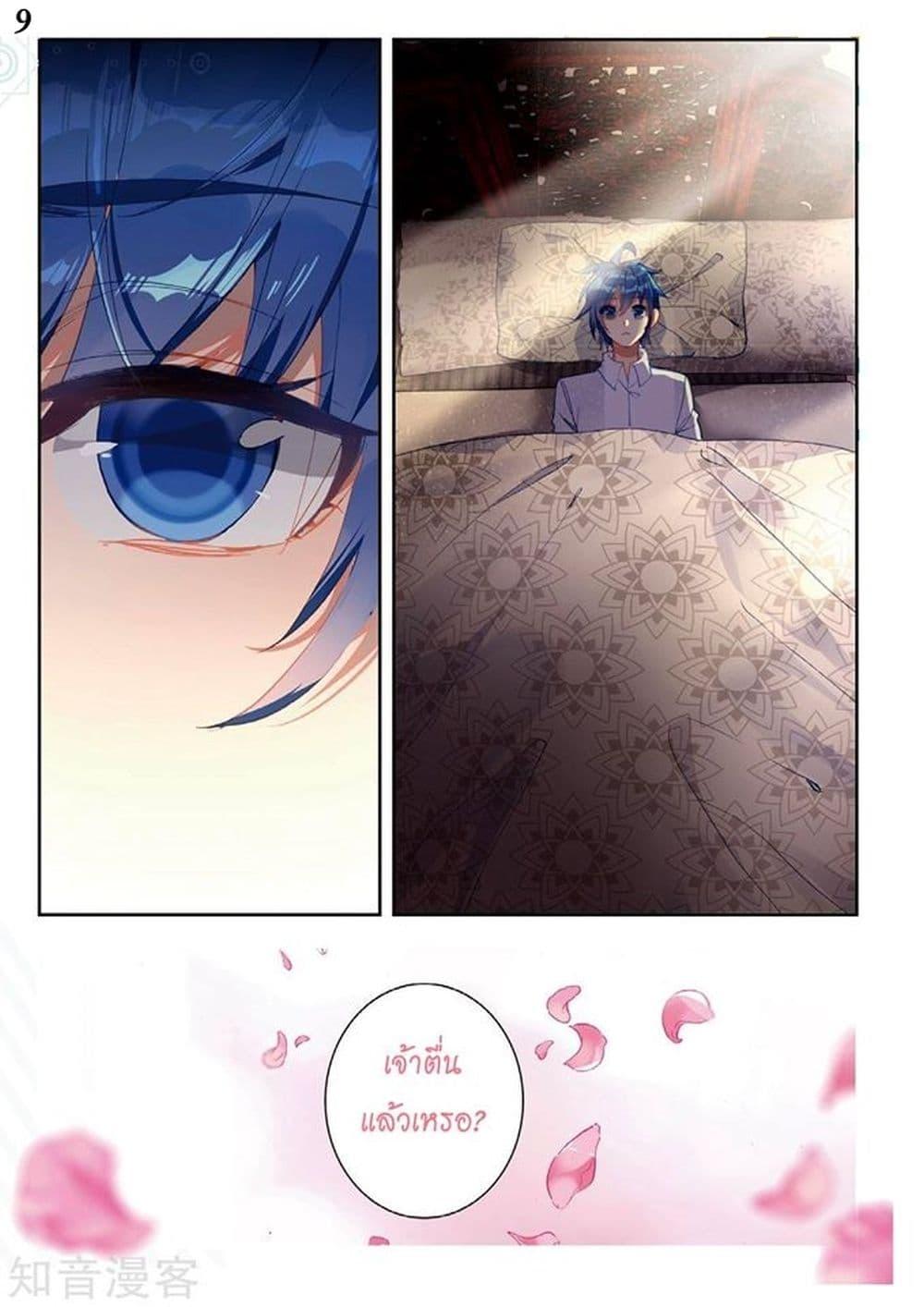 Manga-lc-com อ่านมังงะ อ่านการ์ตูน ออนไลน์ ฟรี Douluo Dalu II ตอนที่ 1 2 3 4 5 6 7 8 9 10 11 12 13 14 ฟรี ไม่มีโฆษณา Manga-lc - อ่าน มังงะ อ่าน การ์ตูน ออนไลน์ อ่านมังงะ ฟรี
