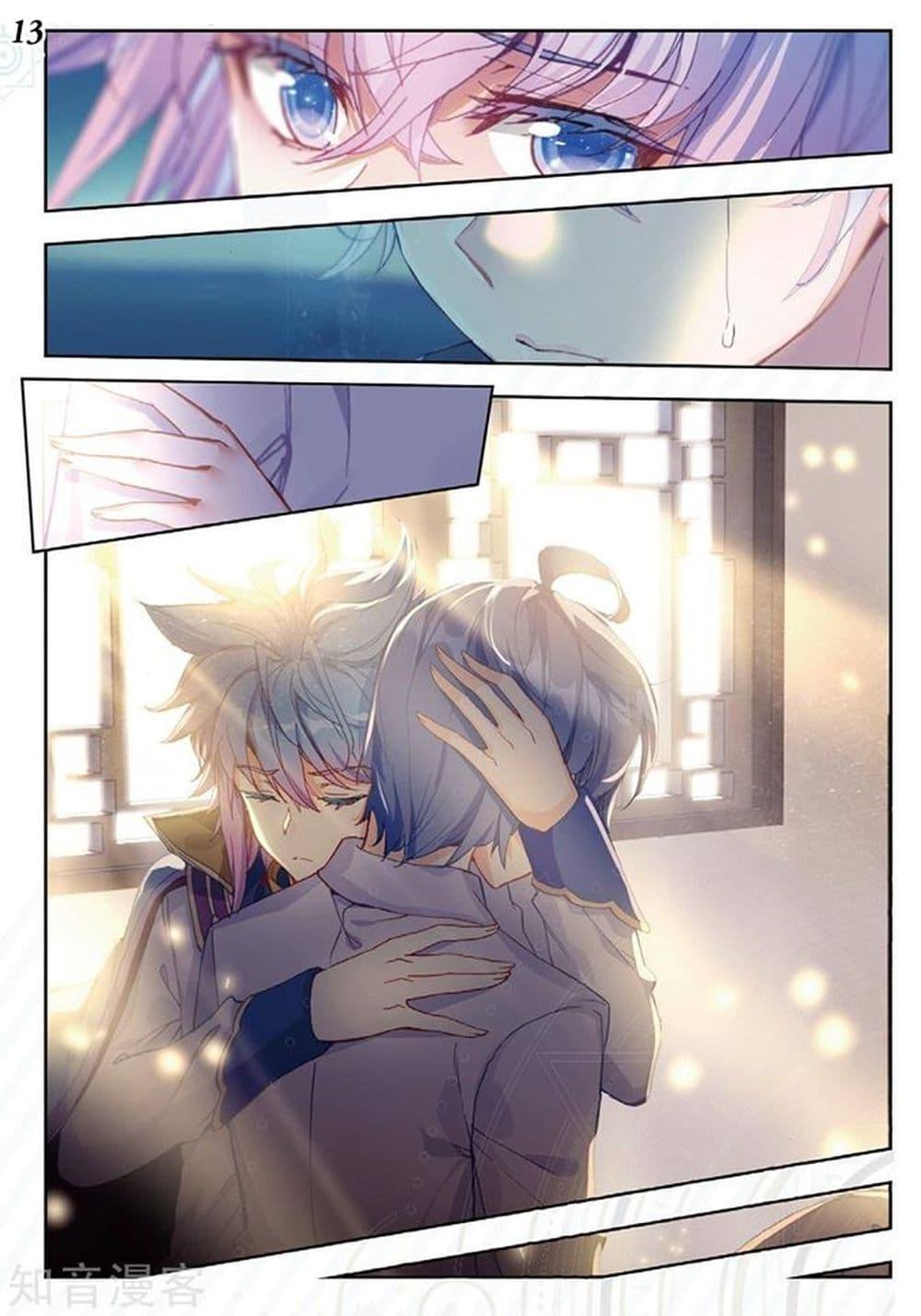 Manga-lc-com อ่านมังงะ อ่านการ์ตูน ออนไลน์ ฟรี Douluo Dalu II ตอนที่ 1 2 3 4 5 6 7 8 9 10 11 12 13 14 ฟรี ไม่มีโฆษณา Manga-lc - อ่าน มังงะ อ่าน การ์ตูน ออนไลน์ อ่านมังงะ ฟรี