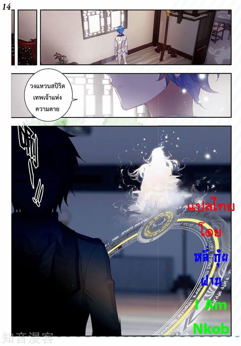 Manga-lc-com อ่านมังงะ อ่านการ์ตูน ออนไลน์ ฟรี Douluo Dalu II ตอนที่ 1 2 3 4 5 6 7 8 9 10 11 12 13 14 ฟรี ไม่มีโฆษณา Manga-lc - อ่าน มังงะ อ่าน การ์ตูน ออนไลน์ อ่านมังงะ ฟรี