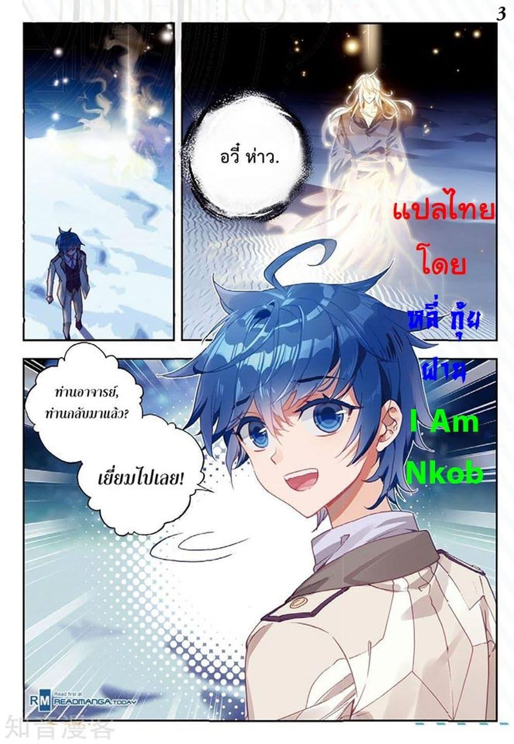 Manga-lc-com อ่านมังงะ อ่านการ์ตูน ออนไลน์ ฟรี Douluo Dalu II ตอนที่ 1 2 3 4 5 6 7 8 9 10 11 12 13 14 ฟรี ไม่มีโฆษณา Manga-lc - อ่าน มังงะ อ่าน การ์ตูน ออนไลน์ อ่านมังงะ ฟรี