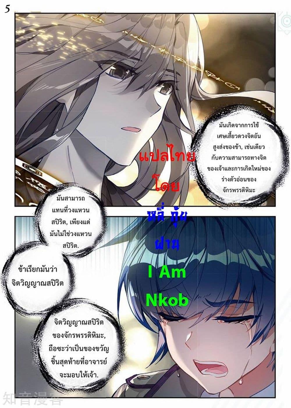 Manga-lc-com อ่านมังงะ อ่านการ์ตูน ออนไลน์ ฟรี Douluo Dalu II ตอนที่ 1 2 3 4 5 6 7 8 9 10 11 12 13 14 ฟรี ไม่มีโฆษณา Manga-lc - อ่าน มังงะ อ่าน การ์ตูน ออนไลน์ อ่านมังงะ ฟรี