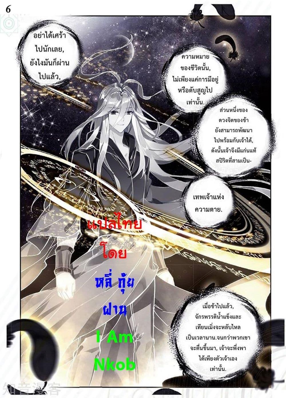 Manga-lc-com อ่านมังงะ อ่านการ์ตูน ออนไลน์ ฟรี Douluo Dalu II ตอนที่ 1 2 3 4 5 6 7 8 9 10 11 12 13 14 ฟรี ไม่มีโฆษณา Manga-lc - อ่าน มังงะ อ่าน การ์ตูน ออนไลน์ อ่านมังงะ ฟรี