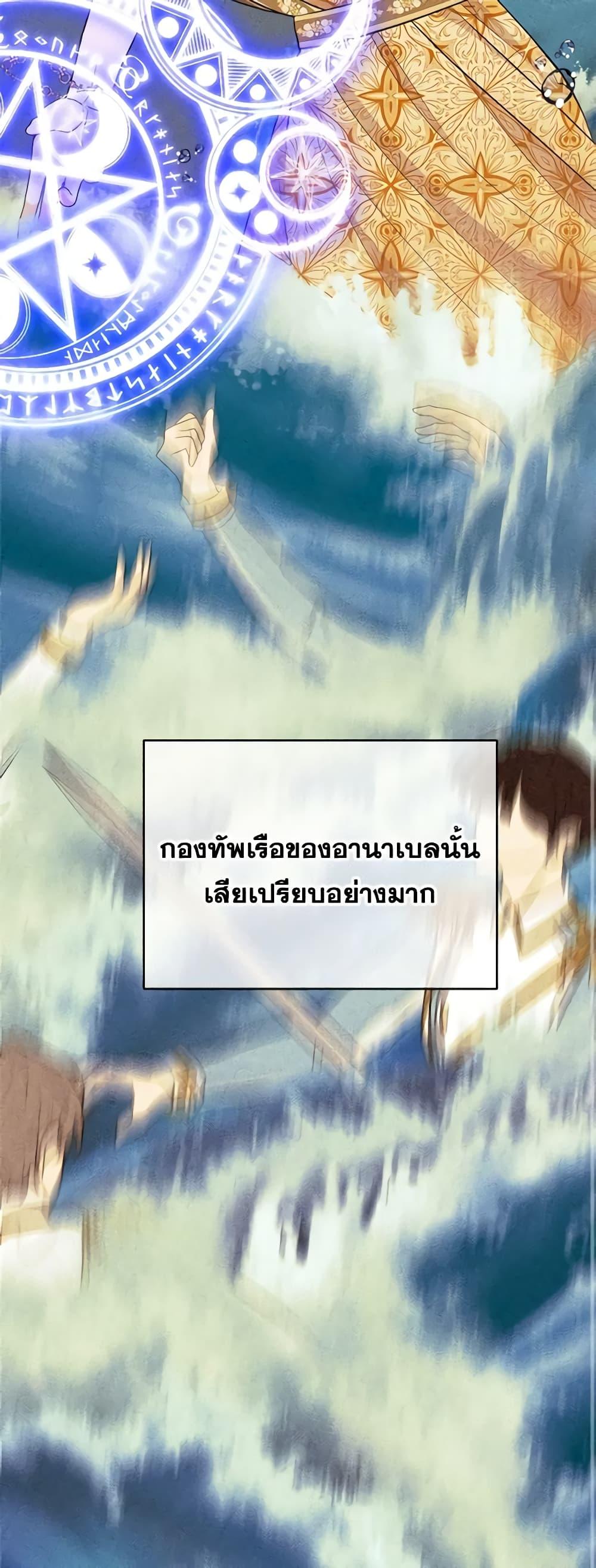 Manga-lc-com อ่านมังงะ อ่านการ์ตูน ออนไลน์ ฟรี The Raven Duchess ตอนที่ 1 2 3 4 5 6 7 8 9 10 11 12 13 14 ฟรี ไม่มีโฆษณา Manga-lc - อ่าน มังงะ อ่าน การ์ตูน ออนไลน์ อ่านมังงะ ฟรี