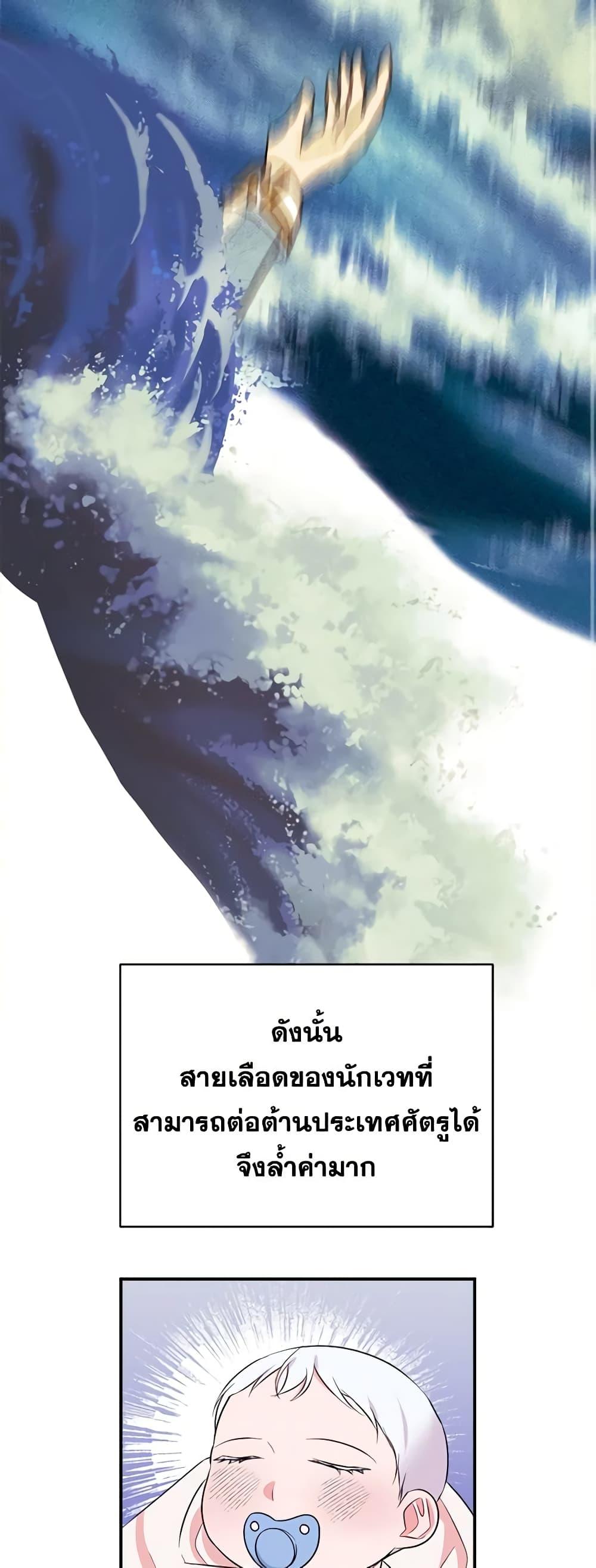 Manga-lc-com อ่านมังงะ อ่านการ์ตูน ออนไลน์ ฟรี The Raven Duchess ตอนที่ 1 2 3 4 5 6 7 8 9 10 11 12 13 14 ฟรี ไม่มีโฆษณา Manga-lc - อ่าน มังงะ อ่าน การ์ตูน ออนไลน์ อ่านมังงะ ฟรี
