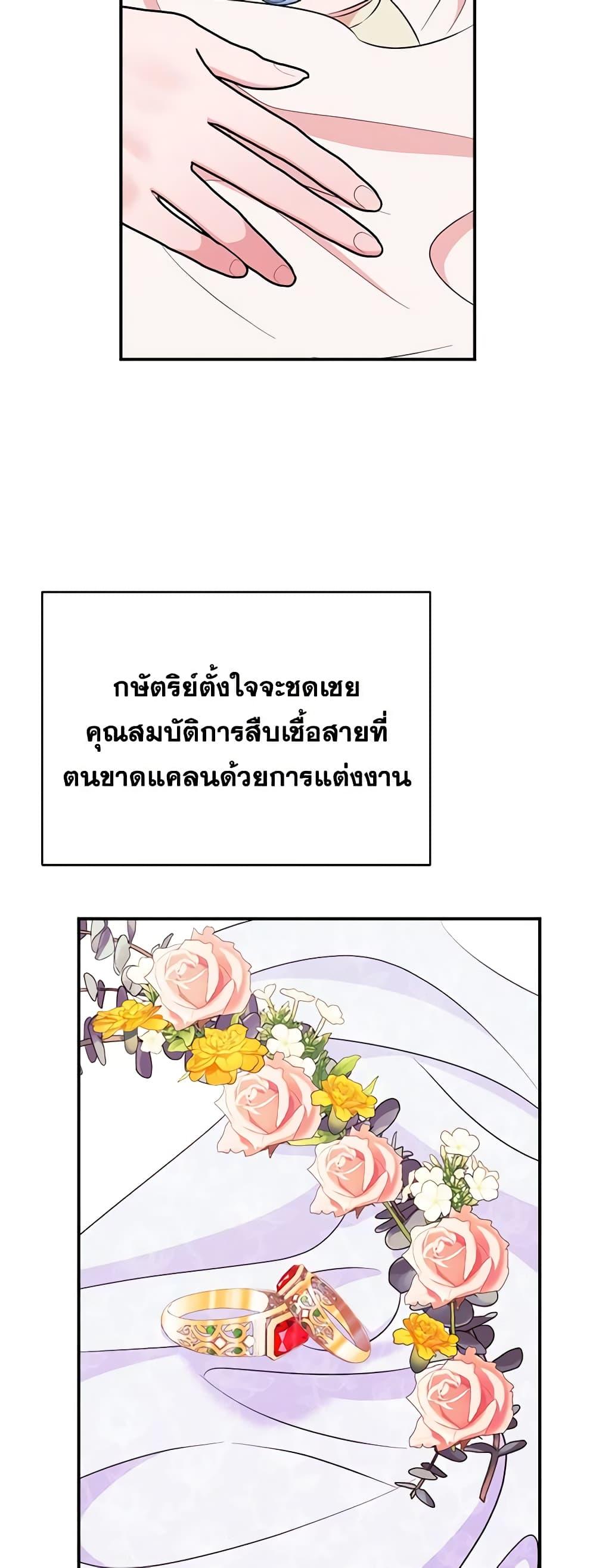 Manga-lc-com อ่านมังงะ อ่านการ์ตูน ออนไลน์ ฟรี The Raven Duchess ตอนที่ 1 2 3 4 5 6 7 8 9 10 11 12 13 14 ฟรี ไม่มีโฆษณา Manga-lc - อ่าน มังงะ อ่าน การ์ตูน ออนไลน์ อ่านมังงะ ฟรี