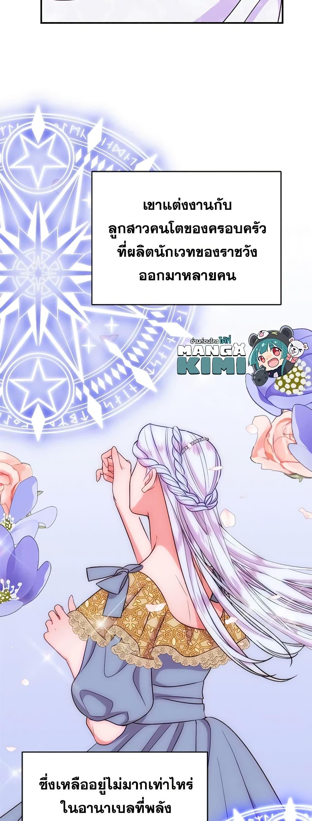 Manga-lc-com อ่านมังงะ อ่านการ์ตูน ออนไลน์ ฟรี The Raven Duchess ตอนที่ 1 2 3 4 5 6 7 8 9 10 11 12 13 14 ฟรี ไม่มีโฆษณา Manga-lc - อ่าน มังงะ อ่าน การ์ตูน ออนไลน์ อ่านมังงะ ฟรี