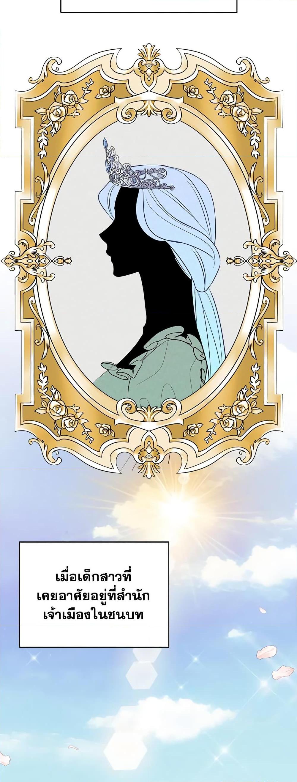 Manga-lc-com อ่านมังงะ อ่านการ์ตูน ออนไลน์ ฟรี The Raven Duchess ตอนที่ 1 2 3 4 5 6 7 8 9 10 11 12 13 14 ฟรี ไม่มีโฆษณา Manga-lc - อ่าน มังงะ อ่าน การ์ตูน ออนไลน์ อ่านมังงะ ฟรี