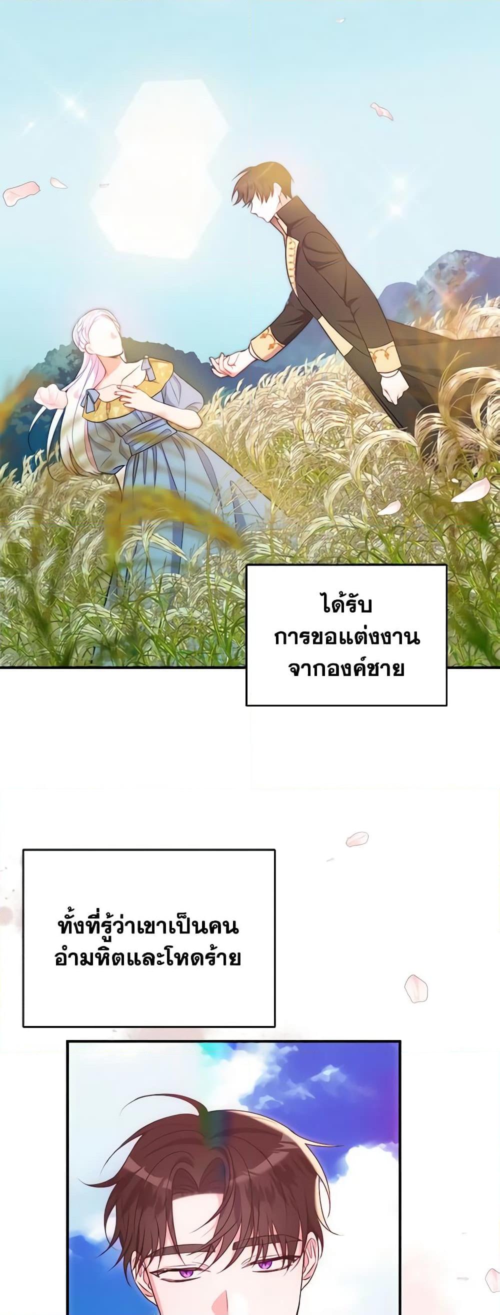 Manga-lc-com อ่านมังงะ อ่านการ์ตูน ออนไลน์ ฟรี The Raven Duchess ตอนที่ 1 2 3 4 5 6 7 8 9 10 11 12 13 14 ฟรี ไม่มีโฆษณา Manga-lc - อ่าน มังงะ อ่าน การ์ตูน ออนไลน์ อ่านมังงะ ฟรี