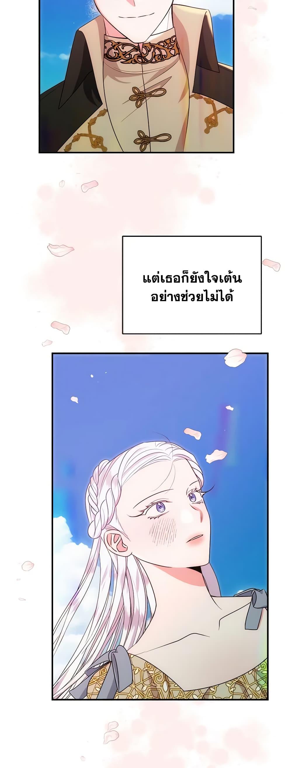 Manga-lc-com อ่านมังงะ อ่านการ์ตูน ออนไลน์ ฟรี The Raven Duchess ตอนที่ 1 2 3 4 5 6 7 8 9 10 11 12 13 14 ฟรี ไม่มีโฆษณา Manga-lc - อ่าน มังงะ อ่าน การ์ตูน ออนไลน์ อ่านมังงะ ฟรี