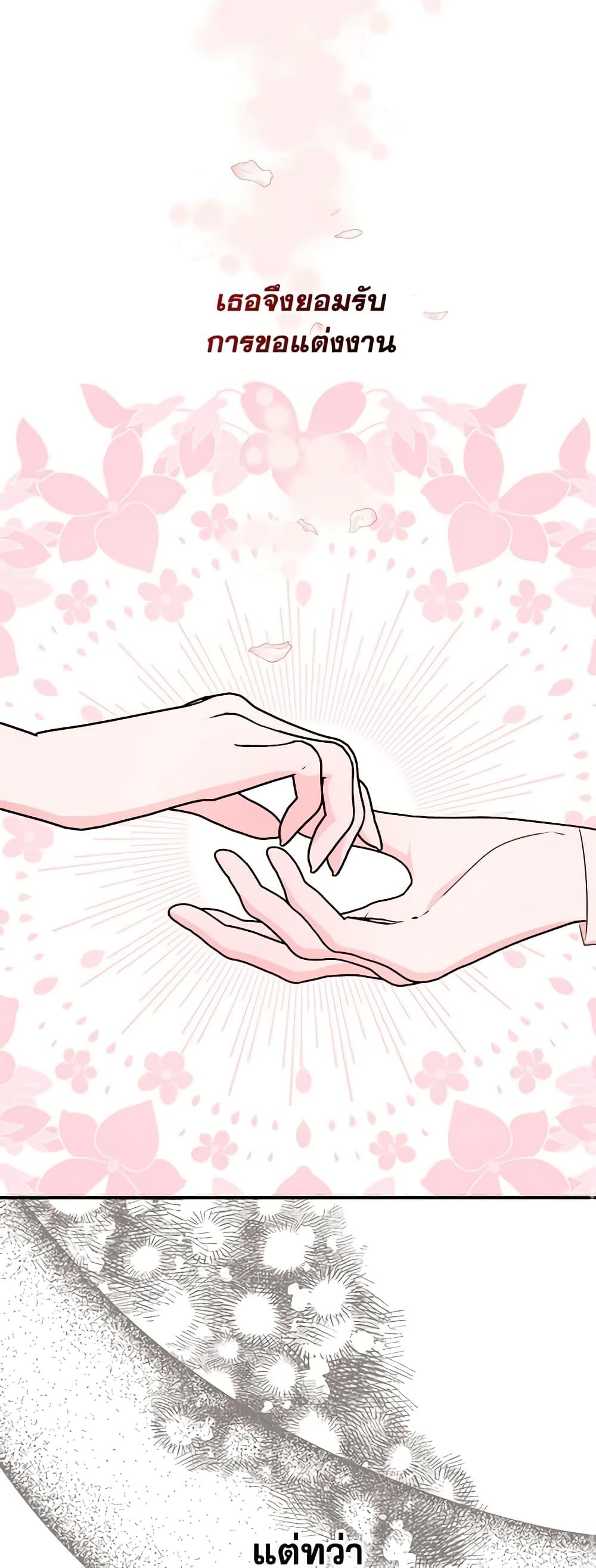 Manga-lc-com อ่านมังงะ อ่านการ์ตูน ออนไลน์ ฟรี The Raven Duchess ตอนที่ 1 2 3 4 5 6 7 8 9 10 11 12 13 14 ฟรี ไม่มีโฆษณา Manga-lc - อ่าน มังงะ อ่าน การ์ตูน ออนไลน์ อ่านมังงะ ฟรี