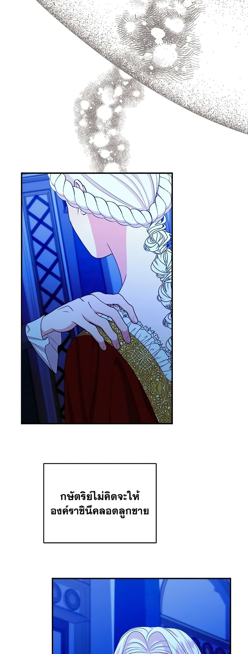 Manga-lc-com อ่านมังงะ อ่านการ์ตูน ออนไลน์ ฟรี The Raven Duchess ตอนที่ 1 2 3 4 5 6 7 8 9 10 11 12 13 14 ฟรี ไม่มีโฆษณา Manga-lc - อ่าน มังงะ อ่าน การ์ตูน ออนไลน์ อ่านมังงะ ฟรี