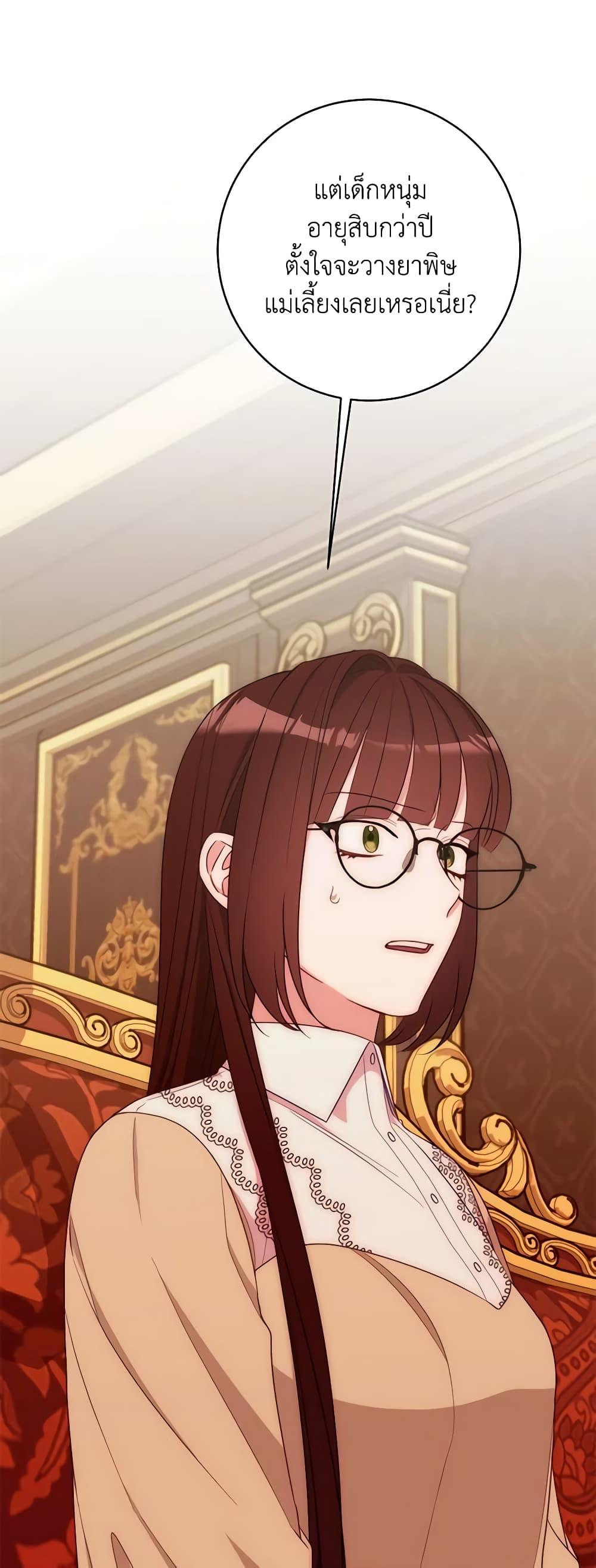 Manga-lc-com อ่านมังงะ อ่านการ์ตูน ออนไลน์ ฟรี The Raven Duchess ตอนที่ 1 2 3 4 5 6 7 8 9 10 11 12 13 14 ฟรี ไม่มีโฆษณา Manga-lc - อ่าน มังงะ อ่าน การ์ตูน ออนไลน์ อ่านมังงะ ฟรี