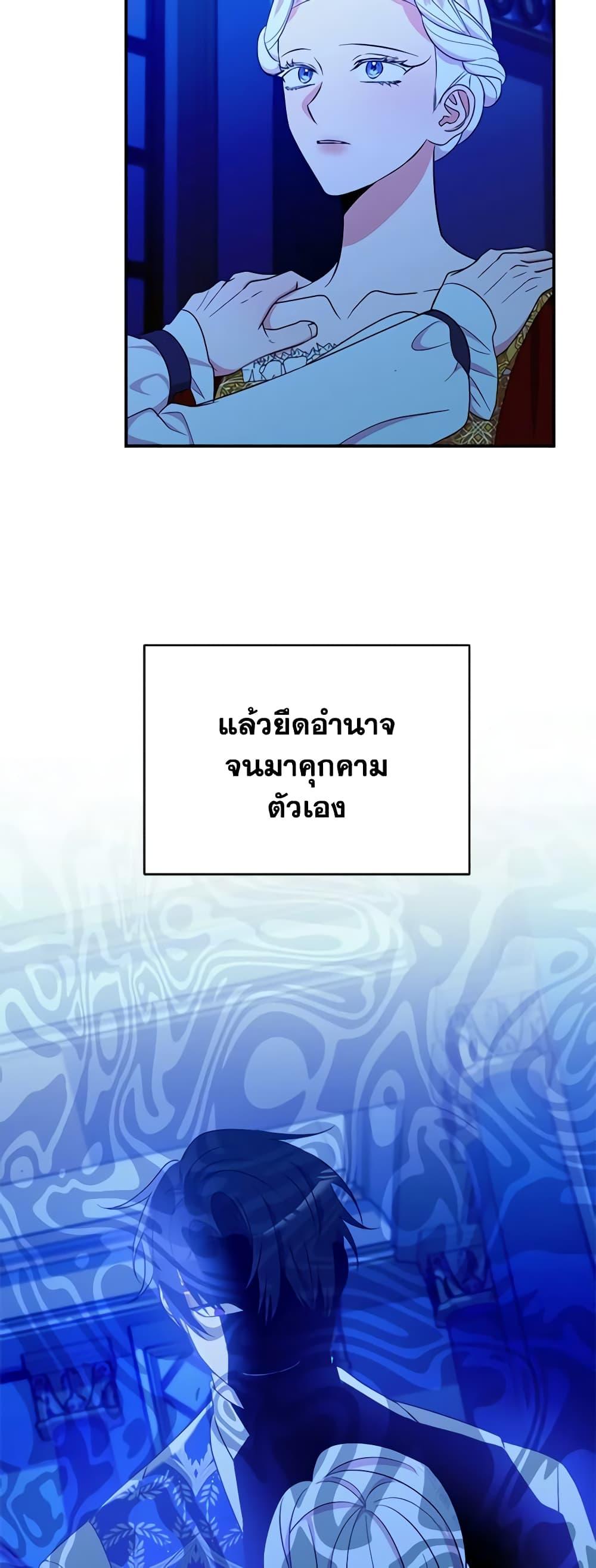 Manga-lc-com อ่านมังงะ อ่านการ์ตูน ออนไลน์ ฟรี The Raven Duchess ตอนที่ 1 2 3 4 5 6 7 8 9 10 11 12 13 14 ฟรี ไม่มีโฆษณา Manga-lc - อ่าน มังงะ อ่าน การ์ตูน ออนไลน์ อ่านมังงะ ฟรี