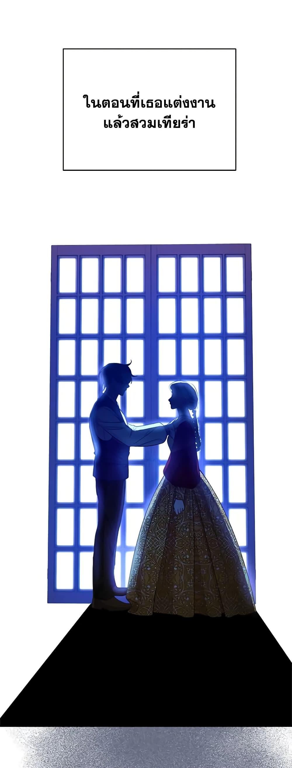 Manga-lc-com อ่านมังงะ อ่านการ์ตูน ออนไลน์ ฟรี The Raven Duchess ตอนที่ 1 2 3 4 5 6 7 8 9 10 11 12 13 14 ฟรี ไม่มีโฆษณา Manga-lc - อ่าน มังงะ อ่าน การ์ตูน ออนไลน์ อ่านมังงะ ฟรี