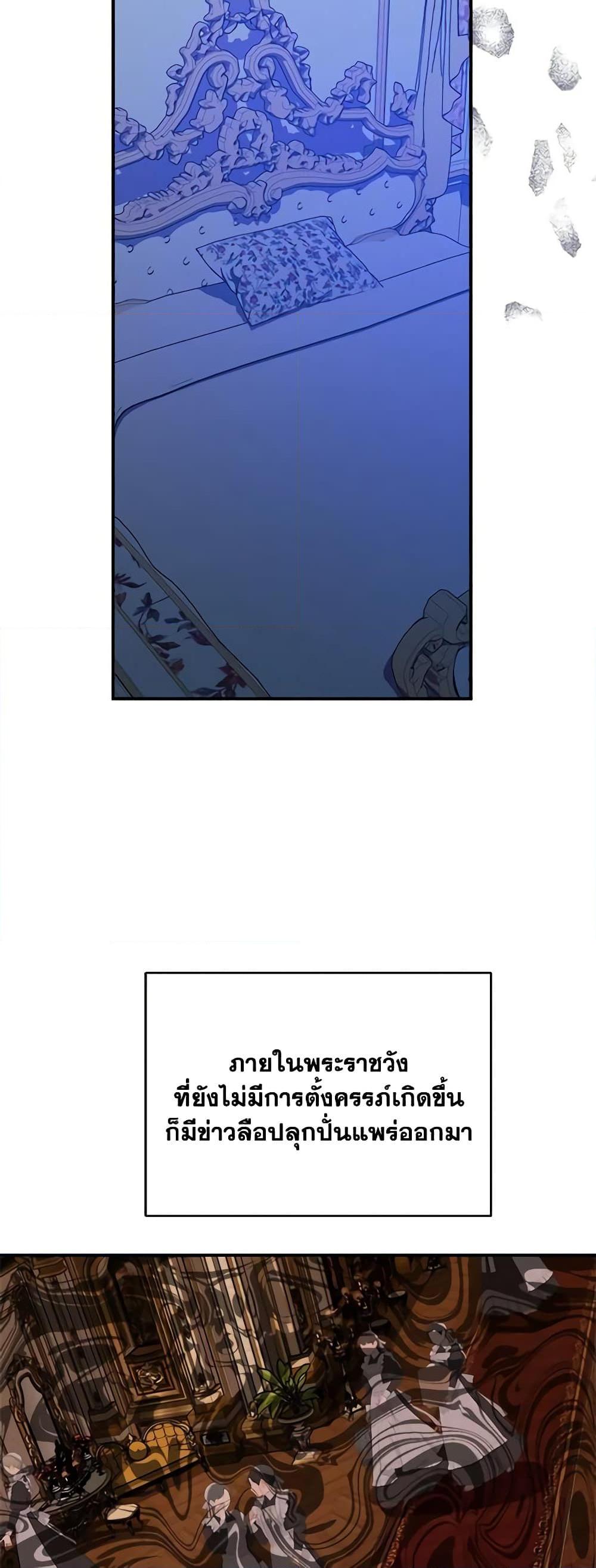 Manga-lc-com อ่านมังงะ อ่านการ์ตูน ออนไลน์ ฟรี The Raven Duchess ตอนที่ 1 2 3 4 5 6 7 8 9 10 11 12 13 14 ฟรี ไม่มีโฆษณา Manga-lc - อ่าน มังงะ อ่าน การ์ตูน ออนไลน์ อ่านมังงะ ฟรี
