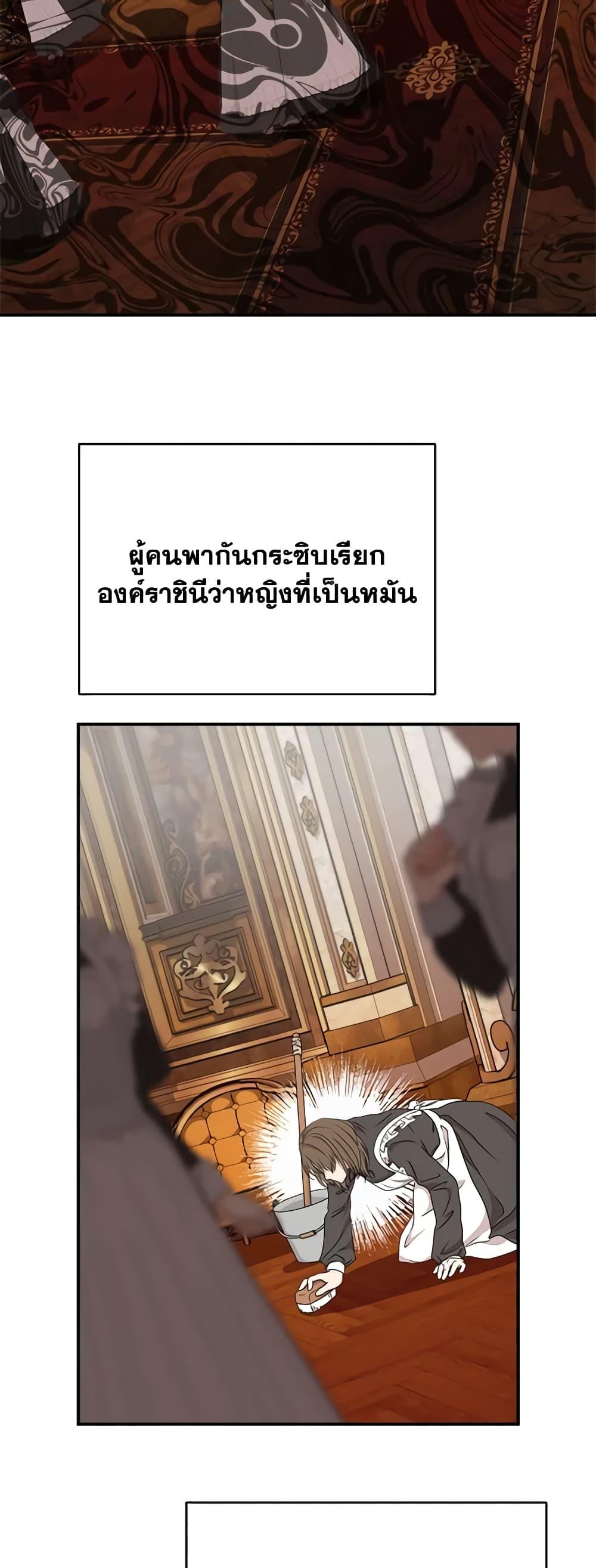 Manga-lc-com อ่านมังงะ อ่านการ์ตูน ออนไลน์ ฟรี The Raven Duchess ตอนที่ 1 2 3 4 5 6 7 8 9 10 11 12 13 14 ฟรี ไม่มีโฆษณา Manga-lc - อ่าน มังงะ อ่าน การ์ตูน ออนไลน์ อ่านมังงะ ฟรี