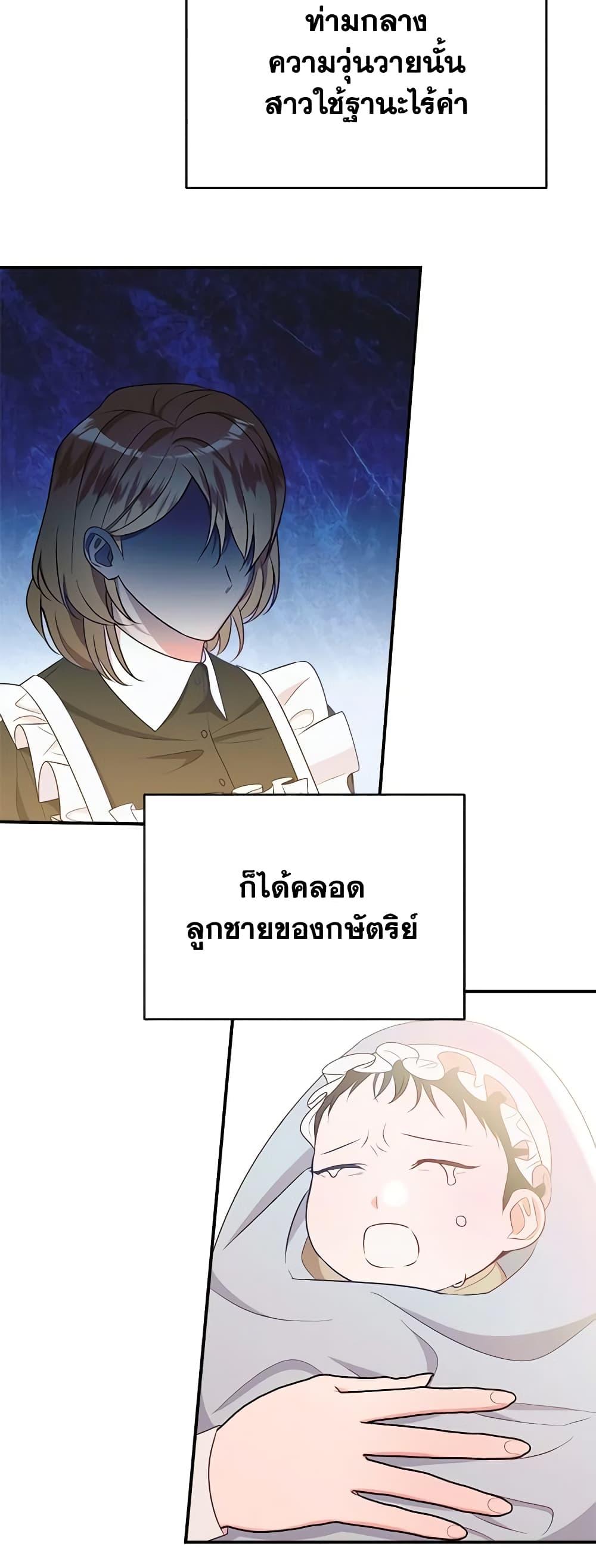 Manga-lc-com อ่านมังงะ อ่านการ์ตูน ออนไลน์ ฟรี The Raven Duchess ตอนที่ 1 2 3 4 5 6 7 8 9 10 11 12 13 14 ฟรี ไม่มีโฆษณา Manga-lc - อ่าน มังงะ อ่าน การ์ตูน ออนไลน์ อ่านมังงะ ฟรี