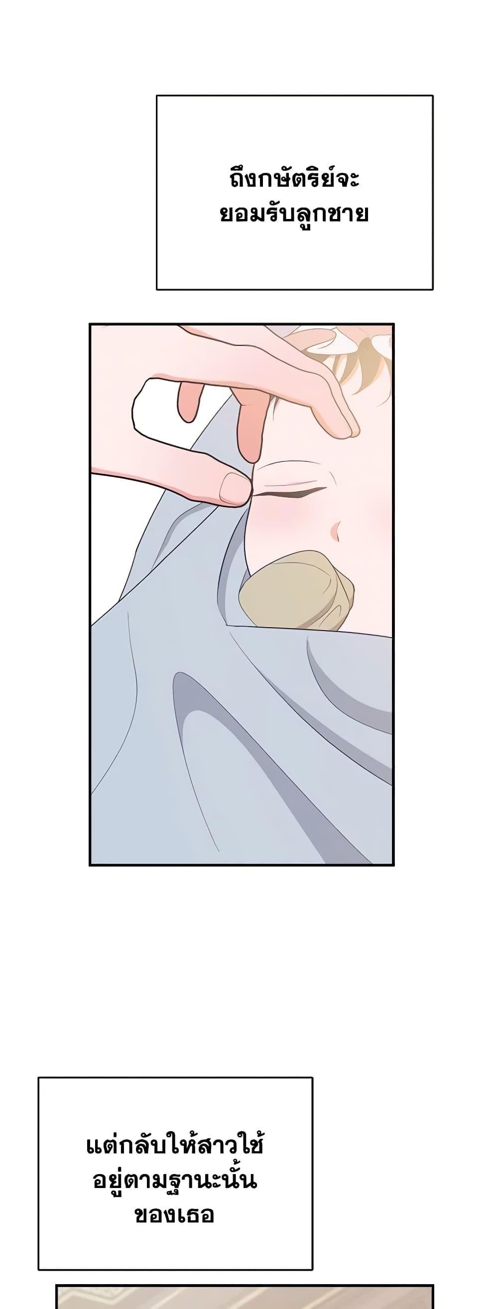 Manga-lc-com อ่านมังงะ อ่านการ์ตูน ออนไลน์ ฟรี The Raven Duchess ตอนที่ 1 2 3 4 5 6 7 8 9 10 11 12 13 14 ฟรี ไม่มีโฆษณา Manga-lc - อ่าน มังงะ อ่าน การ์ตูน ออนไลน์ อ่านมังงะ ฟรี