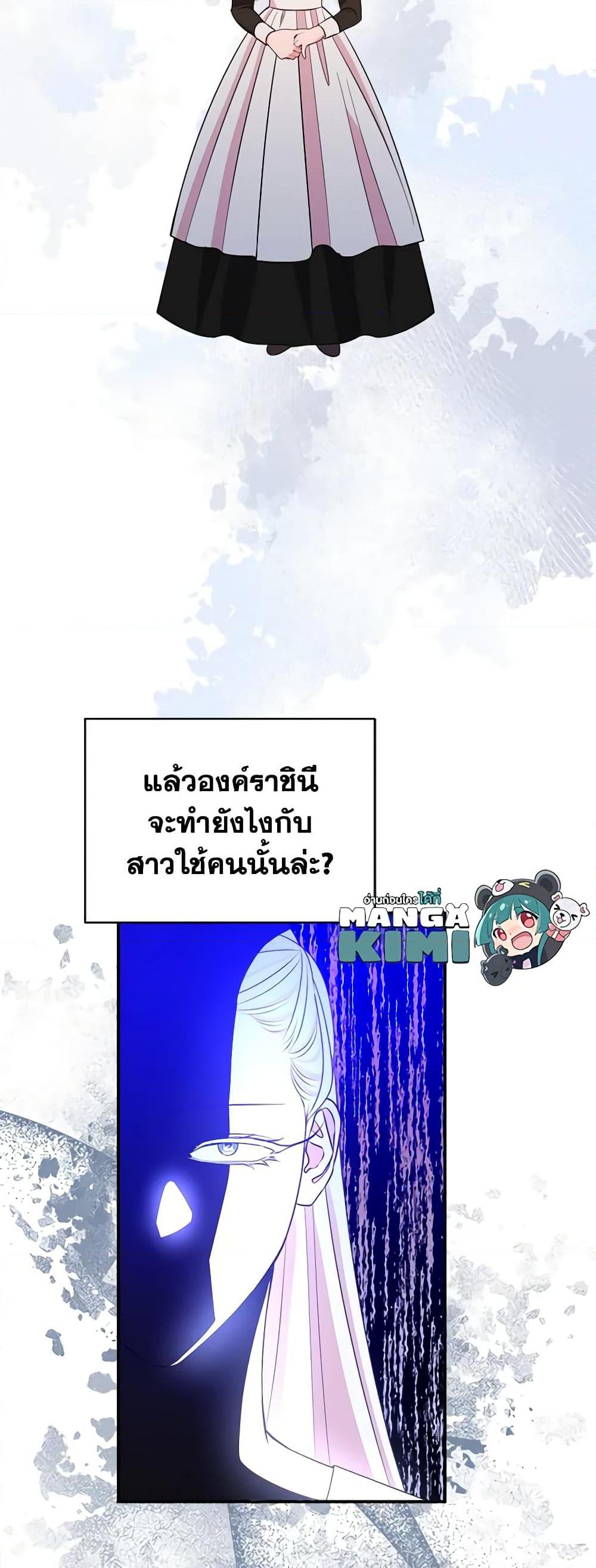 Manga-lc-com อ่านมังงะ อ่านการ์ตูน ออนไลน์ ฟรี The Raven Duchess ตอนที่ 1 2 3 4 5 6 7 8 9 10 11 12 13 14 ฟรี ไม่มีโฆษณา Manga-lc - อ่าน มังงะ อ่าน การ์ตูน ออนไลน์ อ่านมังงะ ฟรี