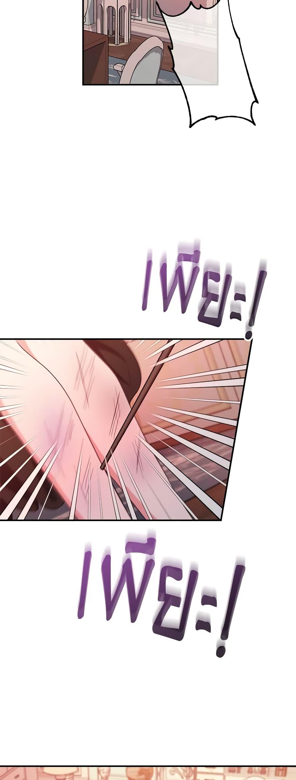 Manga-lc-com อ่านมังงะ อ่านการ์ตูน ออนไลน์ ฟรี The Raven Duchess ตอนที่ 1 2 3 4 5 6 7 8 9 10 11 12 13 14 ฟรี ไม่มีโฆษณา Manga-lc - อ่าน มังงะ อ่าน การ์ตูน ออนไลน์ อ่านมังงะ ฟรี