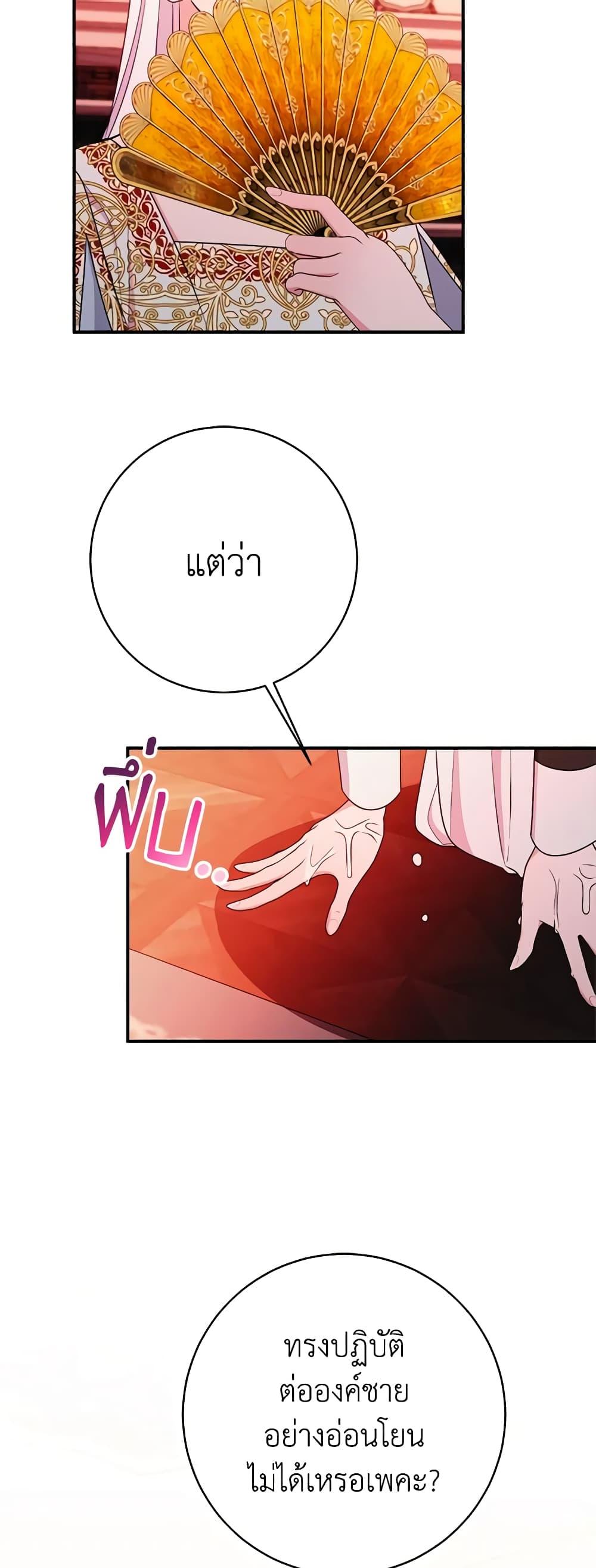 Manga-lc-com อ่านมังงะ อ่านการ์ตูน ออนไลน์ ฟรี The Raven Duchess ตอนที่ 1 2 3 4 5 6 7 8 9 10 11 12 13 14 ฟรี ไม่มีโฆษณา Manga-lc - อ่าน มังงะ อ่าน การ์ตูน ออนไลน์ อ่านมังงะ ฟรี