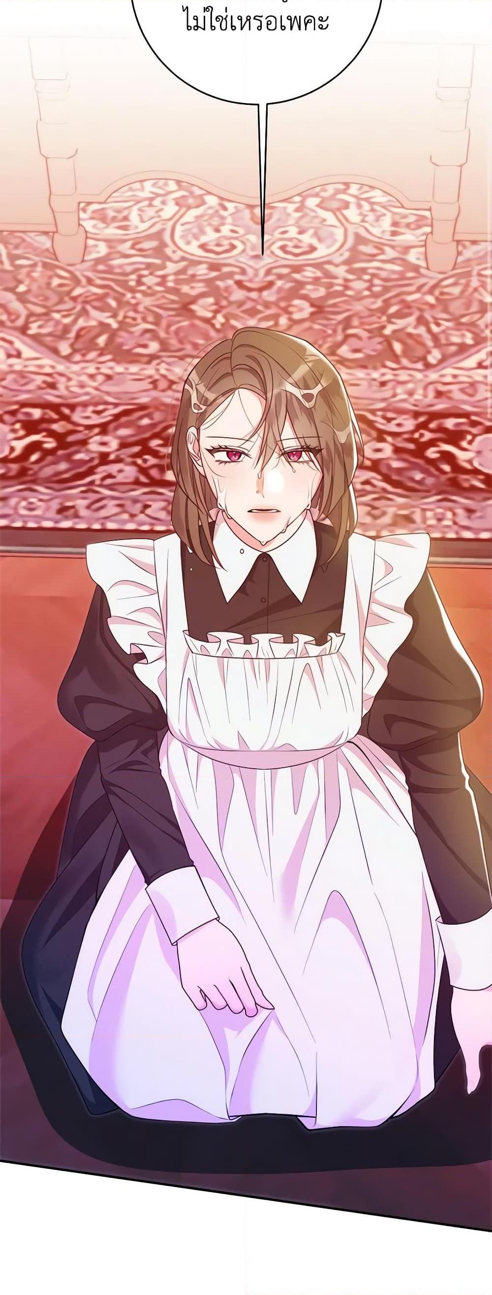 Manga-lc-com อ่านมังงะ อ่านการ์ตูน ออนไลน์ ฟรี The Raven Duchess ตอนที่ 1 2 3 4 5 6 7 8 9 10 11 12 13 14 ฟรี ไม่มีโฆษณา Manga-lc - อ่าน มังงะ อ่าน การ์ตูน ออนไลน์ อ่านมังงะ ฟรี