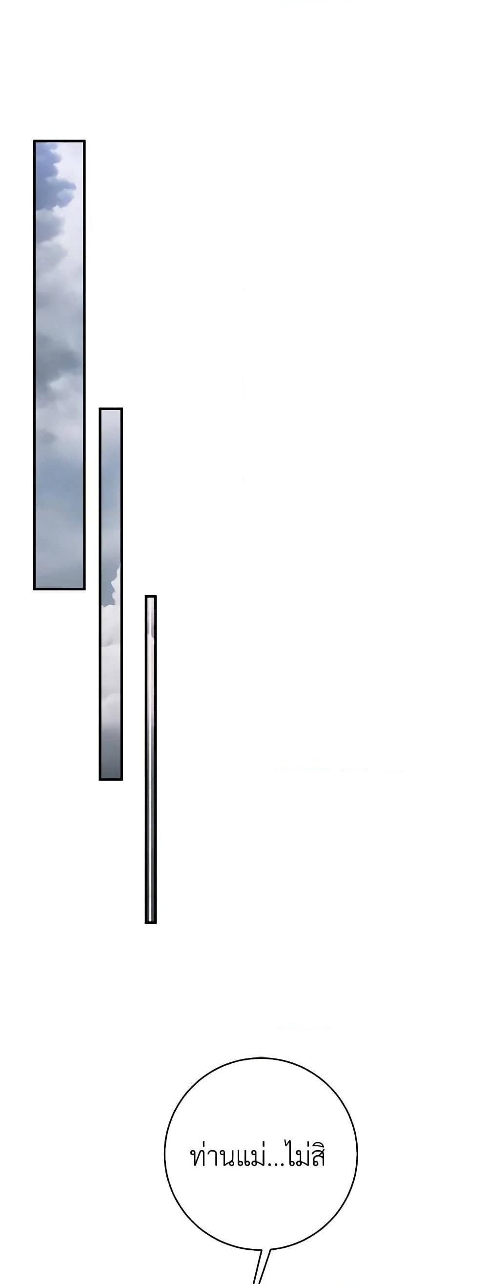 Manga-lc-com อ่านมังงะ อ่านการ์ตูน ออนไลน์ ฟรี The Raven Duchess ตอนที่ 1 2 3 4 5 6 7 8 9 10 11 12 13 14 ฟรี ไม่มีโฆษณา Manga-lc - อ่าน มังงะ อ่าน การ์ตูน ออนไลน์ อ่านมังงะ ฟรี