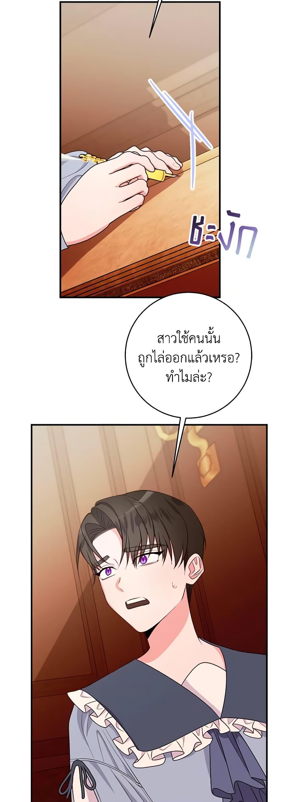 Manga-lc-com อ่านมังงะ อ่านการ์ตูน ออนไลน์ ฟรี The Raven Duchess ตอนที่ 1 2 3 4 5 6 7 8 9 10 11 12 13 14 ฟรี ไม่มีโฆษณา Manga-lc - อ่าน มังงะ อ่าน การ์ตูน ออนไลน์ อ่านมังงะ ฟรี
