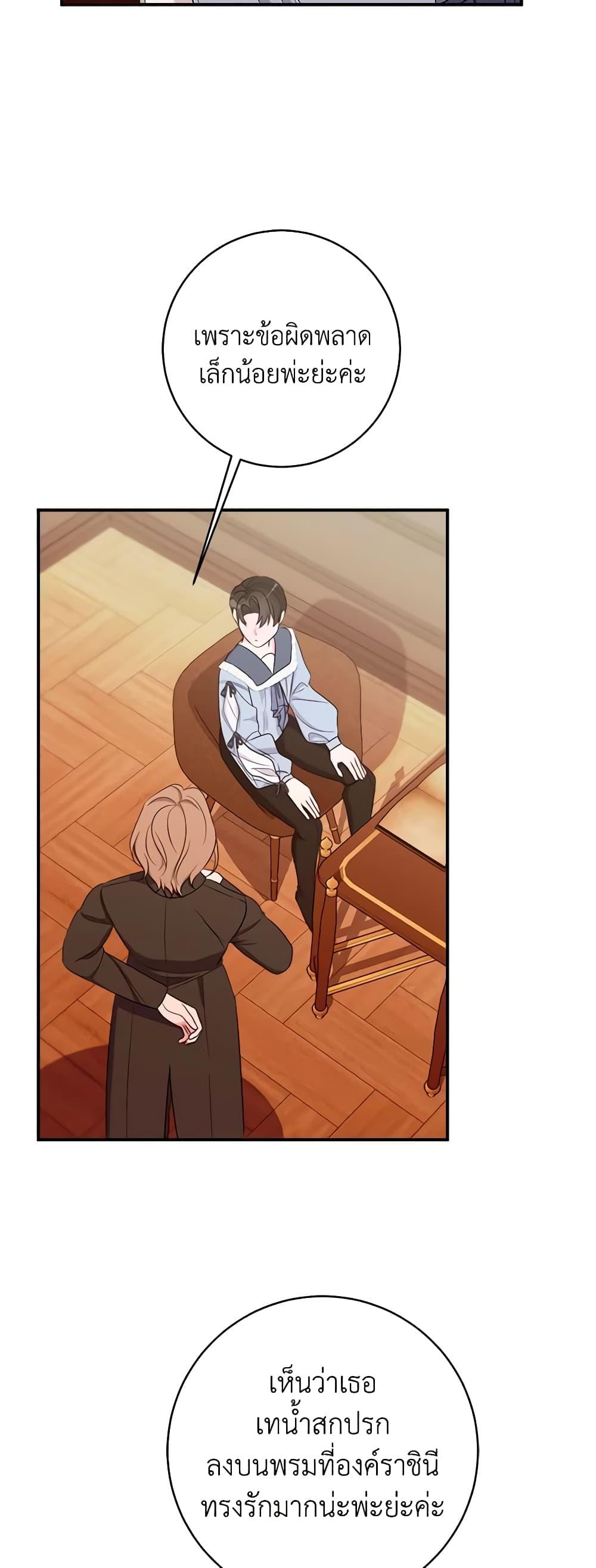 Manga-lc-com อ่านมังงะ อ่านการ์ตูน ออนไลน์ ฟรี The Raven Duchess ตอนที่ 1 2 3 4 5 6 7 8 9 10 11 12 13 14 ฟรี ไม่มีโฆษณา Manga-lc - อ่าน มังงะ อ่าน การ์ตูน ออนไลน์ อ่านมังงะ ฟรี