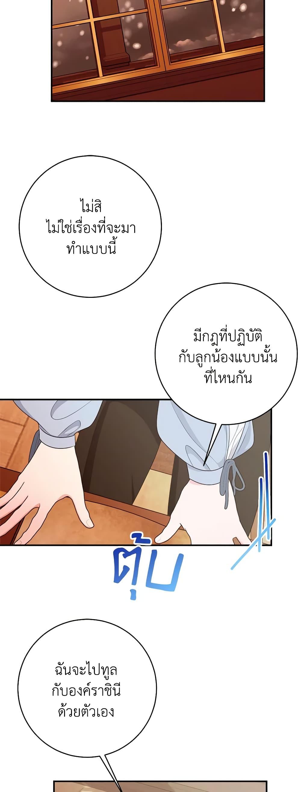 Manga-lc-com อ่านมังงะ อ่านการ์ตูน ออนไลน์ ฟรี The Raven Duchess ตอนที่ 1 2 3 4 5 6 7 8 9 10 11 12 13 14 ฟรี ไม่มีโฆษณา Manga-lc - อ่าน มังงะ อ่าน การ์ตูน ออนไลน์ อ่านมังงะ ฟรี